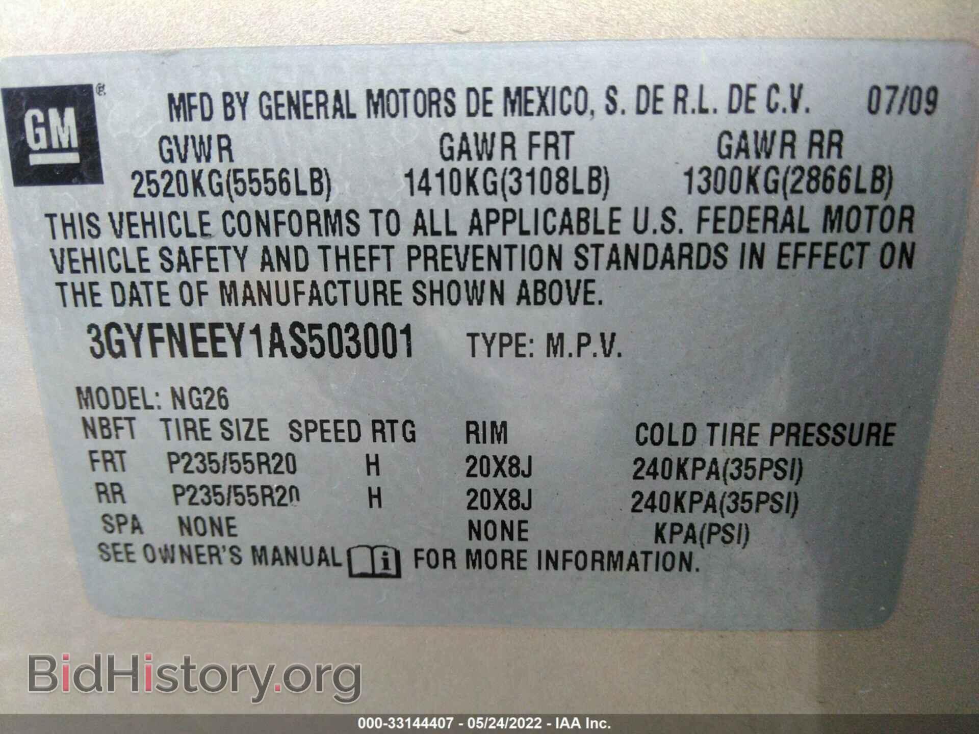 2010 CADILLAC SRX - VIN: 3GYFNEEY1AS503001 - Фото 9