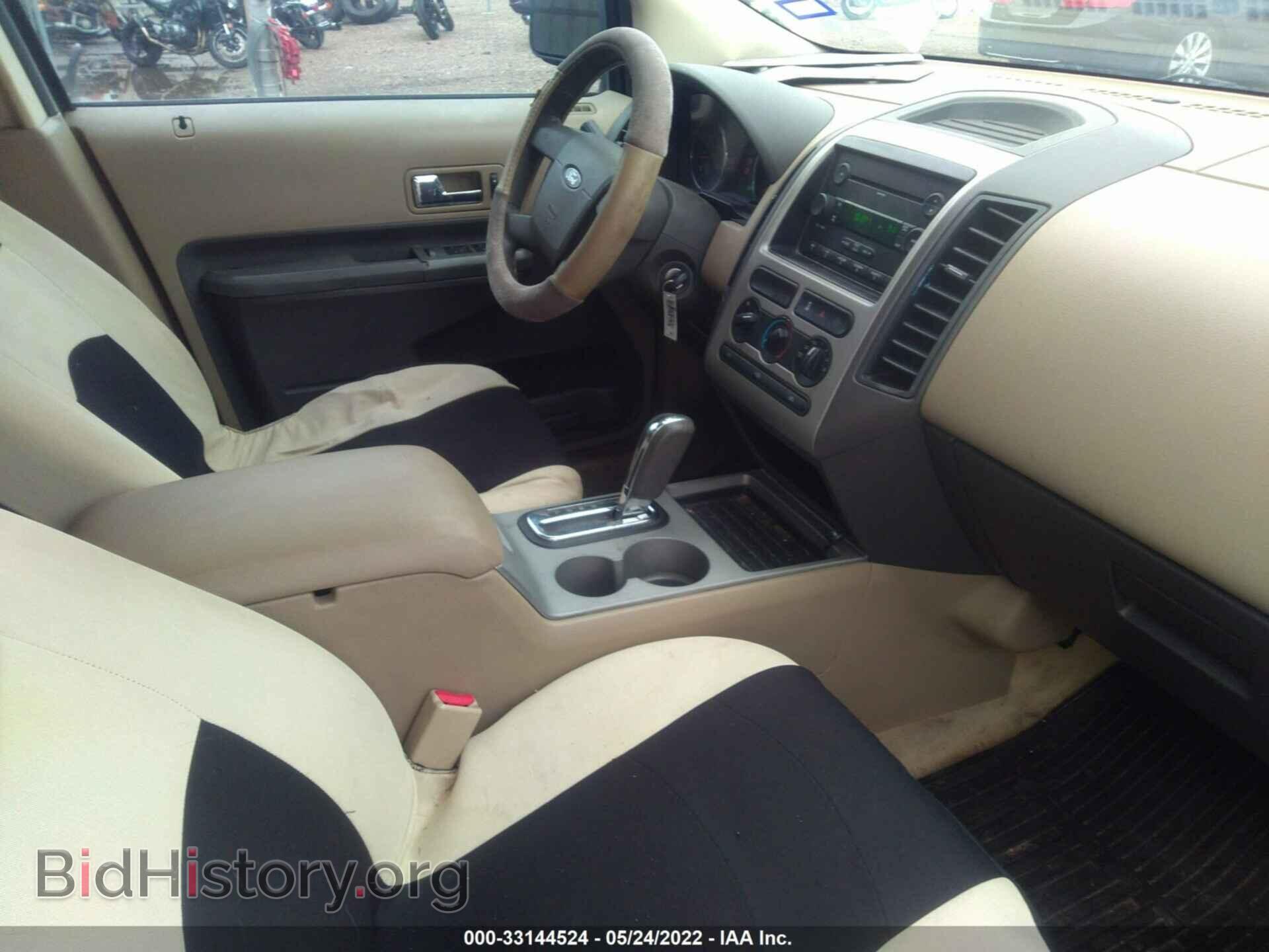 2007 FORD EDGE - VIN: 2FMDK36C37BB55418 - Фото 5