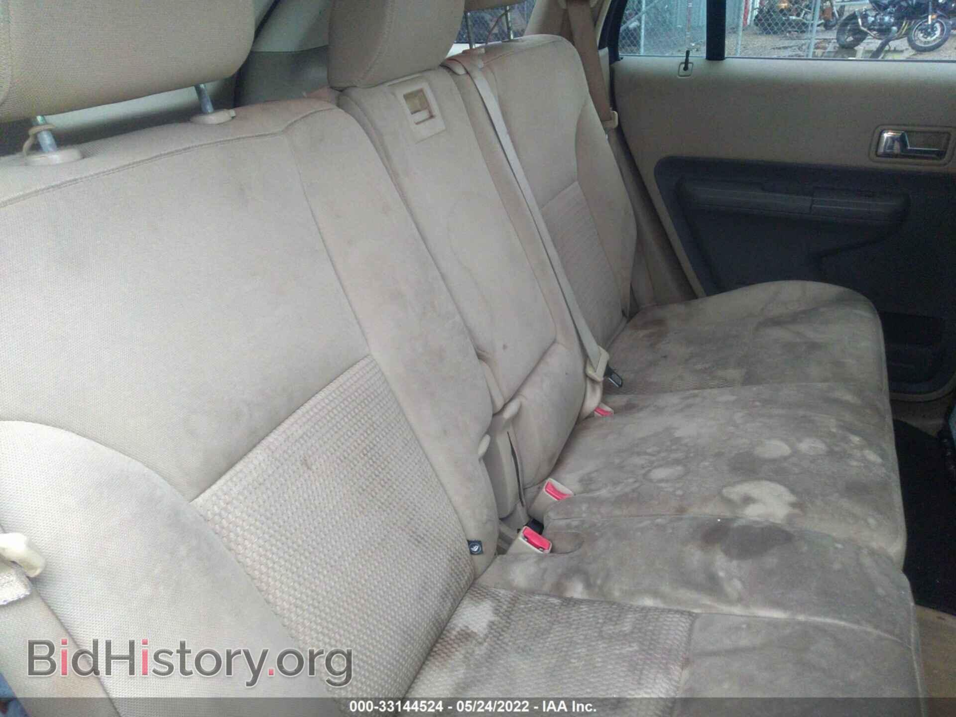 2007 FORD EDGE - VIN: 2FMDK36C37BB55418 - Фото 8