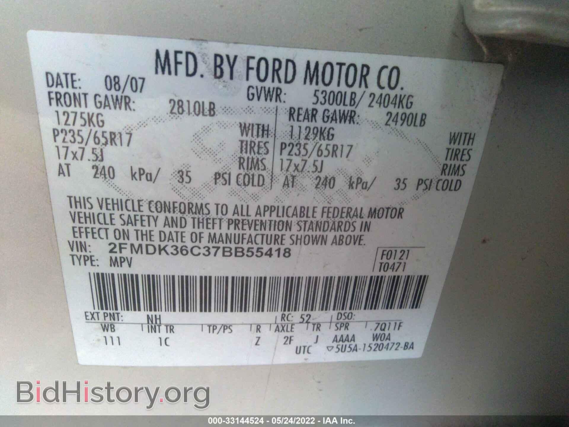 2007 FORD EDGE - VIN: 2FMDK36C37BB55418 - Фото 9