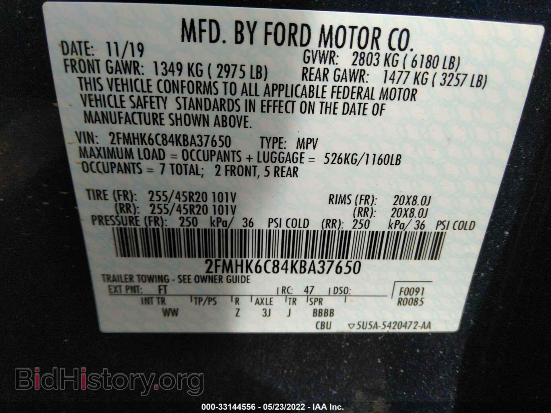 2019 FORD FLEX - VIN: 2FMHK6C84KBA37650 - Фото 9