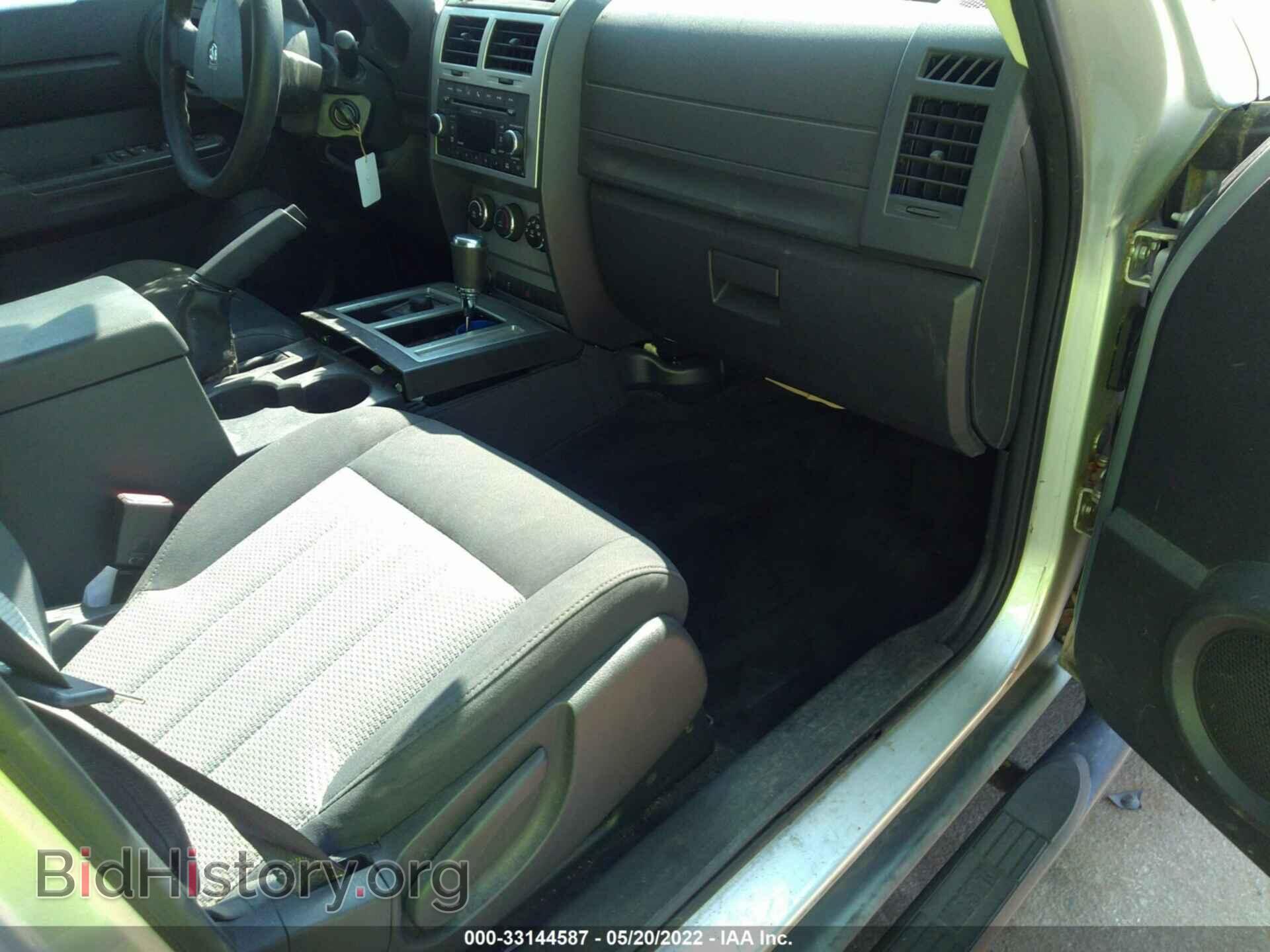 2010 DODGE NITRO - VIN: 1D4PU4GK3AW157525 - Фото 5
