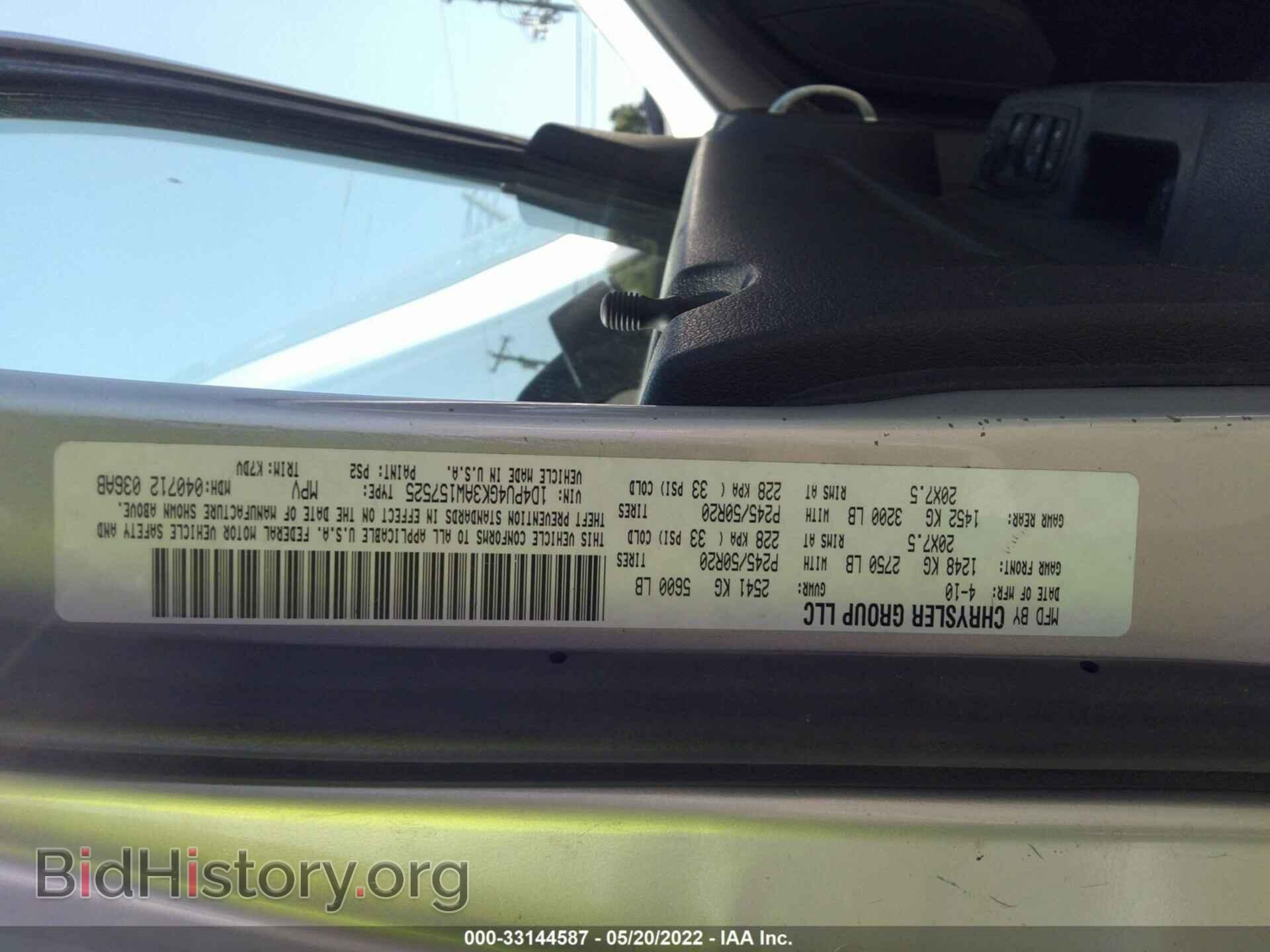2010 DODGE NITRO - VIN: 1D4PU4GK3AW157525 - Фото 9