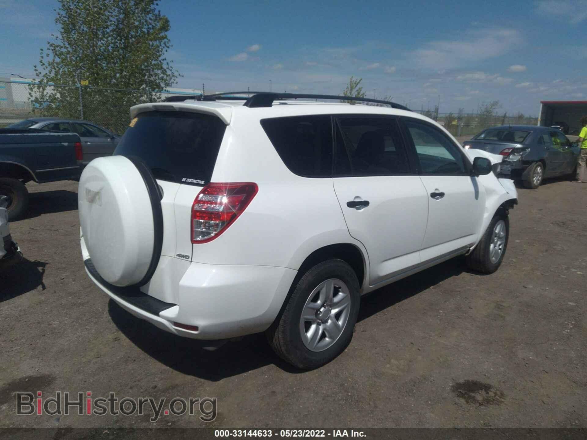2012 TOYOTA RAV4 - VIN: 2T3BF4DVXCW198008 - Фото 4
