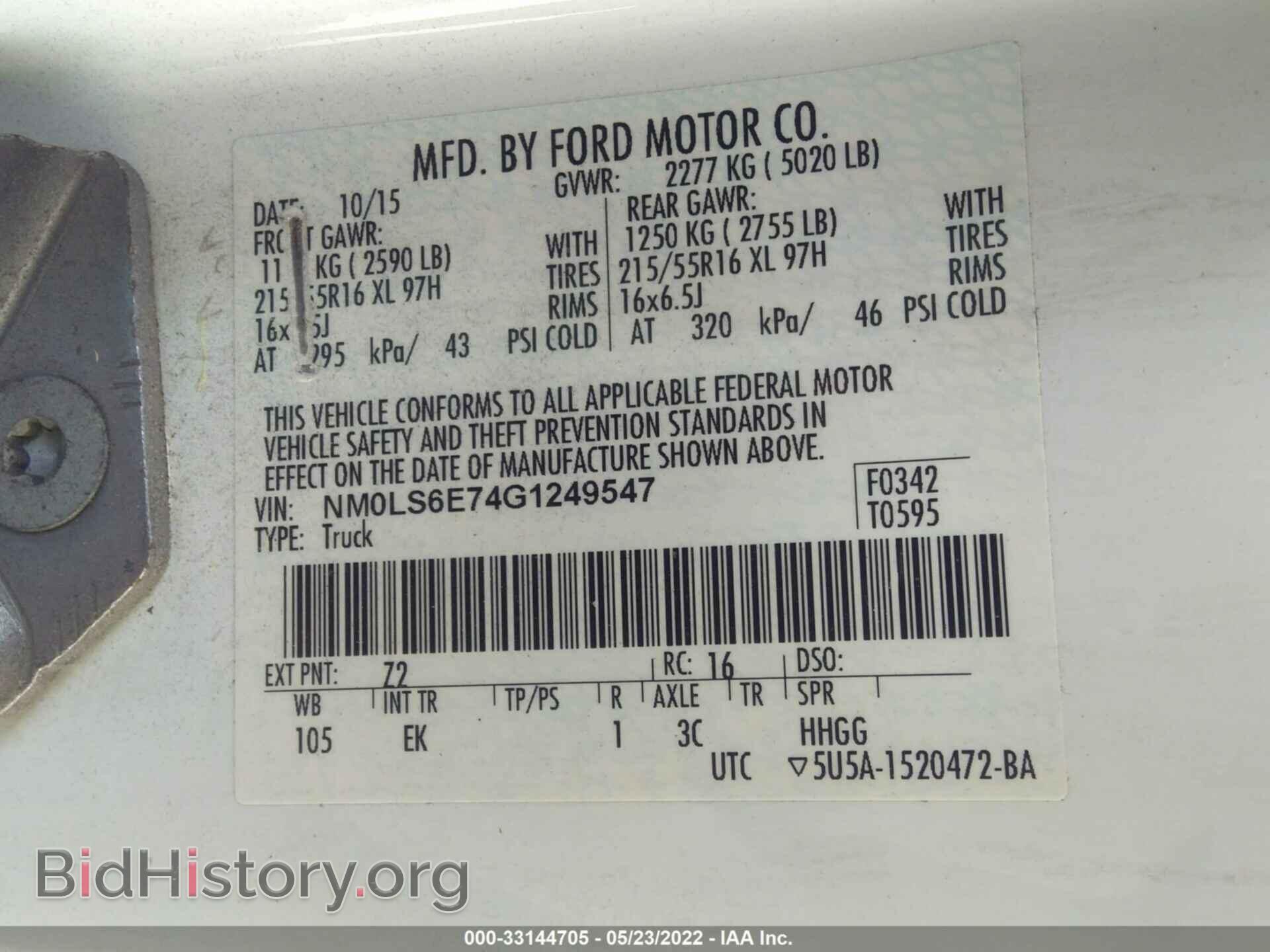 2016 FORD TRANSIT CONNECT - VIN: NM0LS6E74G1249547 - Фото 9