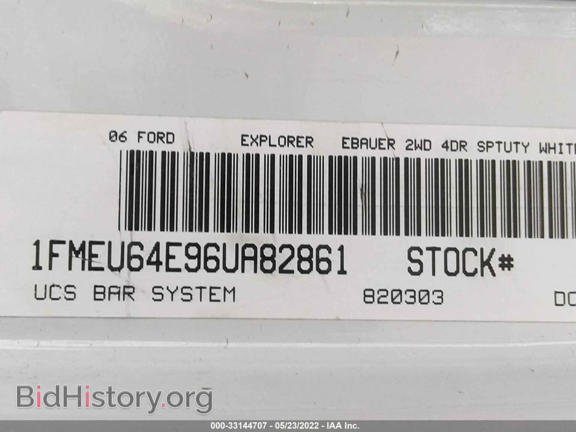 2006 FORD EXPLORER - VIN: 1FMEU64E96UA82861 - Фото 9