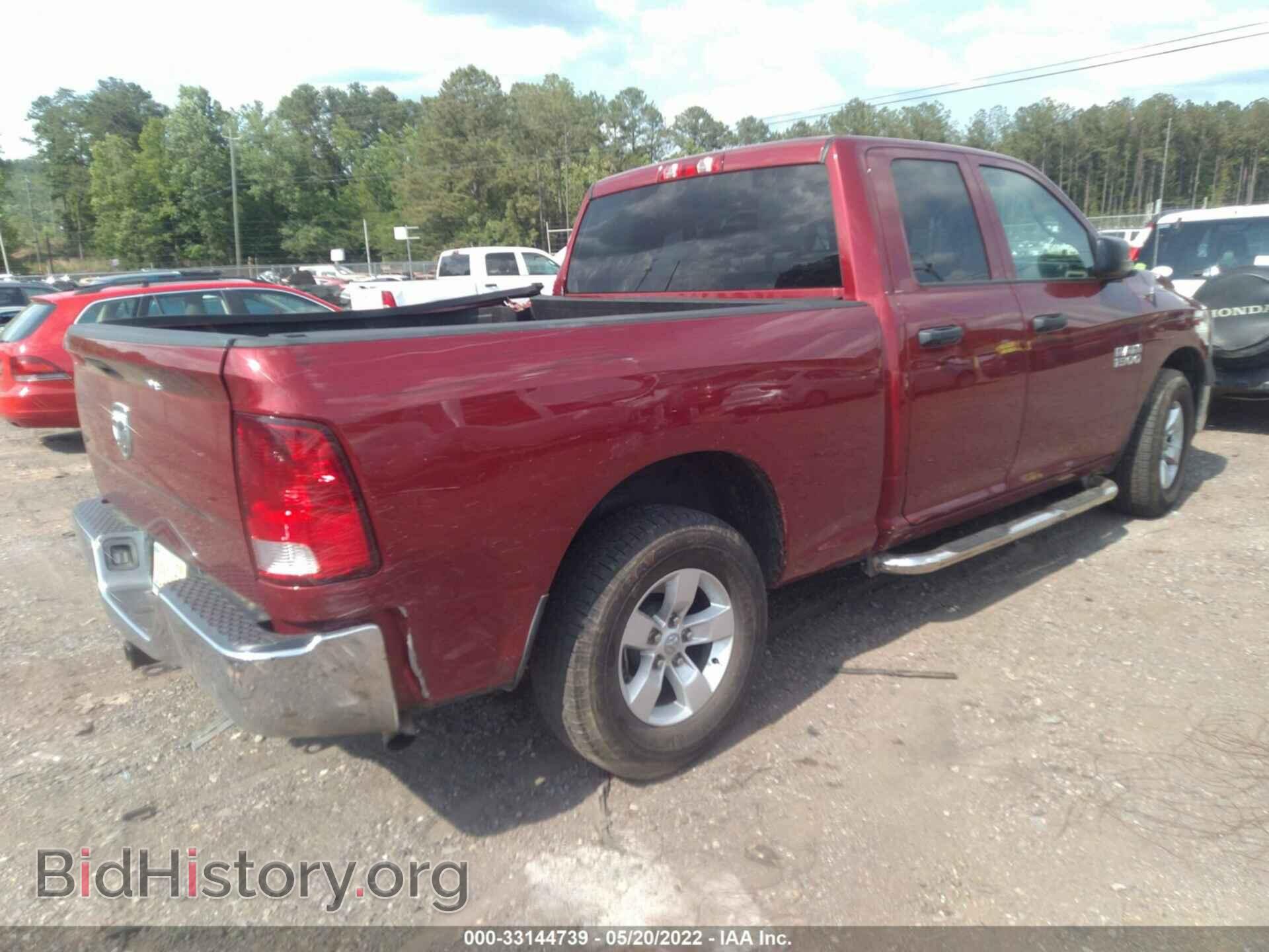 2014 RAM 1500 - VIN: 1C6RR6FG7ES331858 - Фото 4