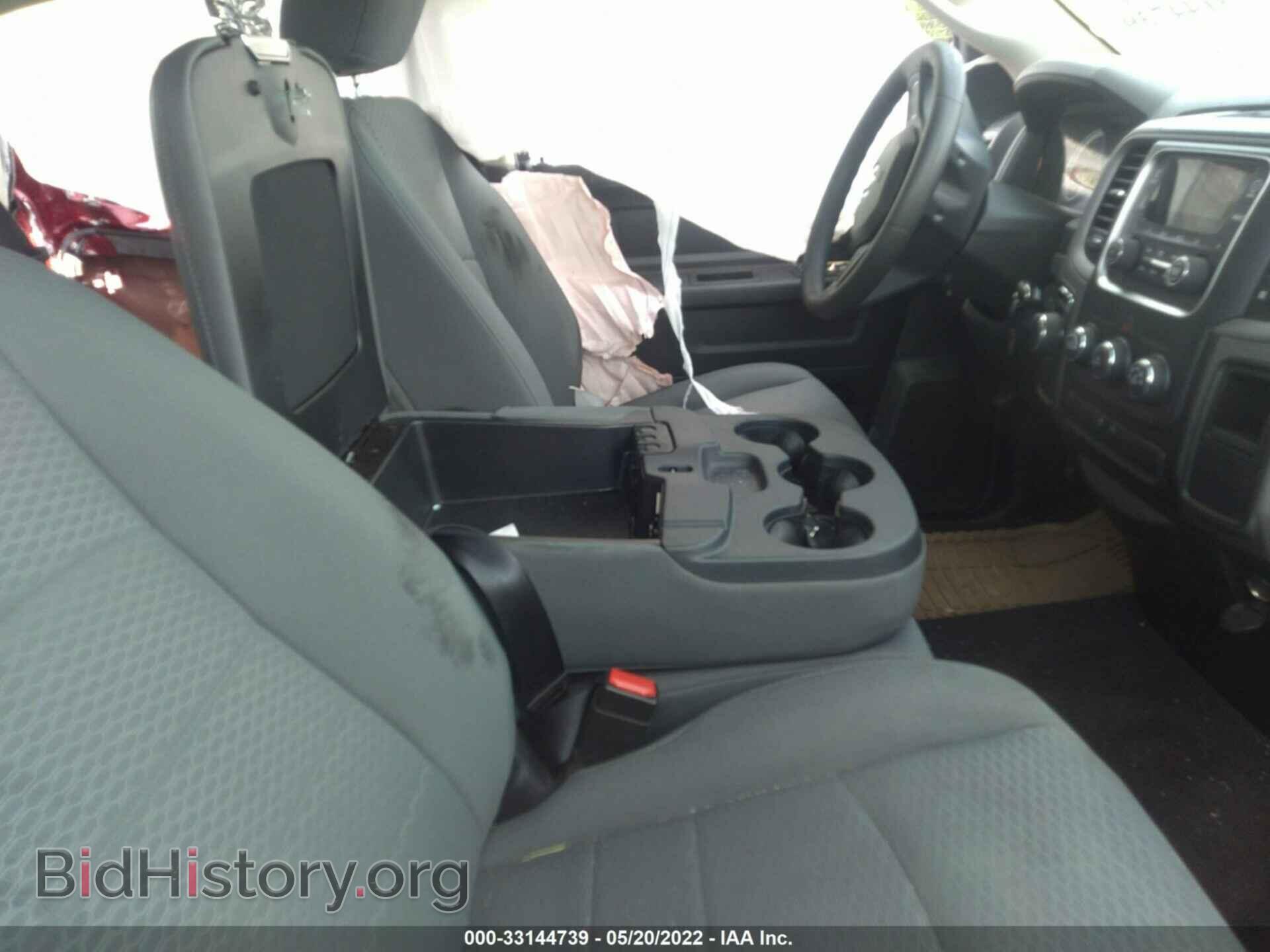 2014 RAM 1500 - VIN: 1C6RR6FG7ES331858 - Фото 5