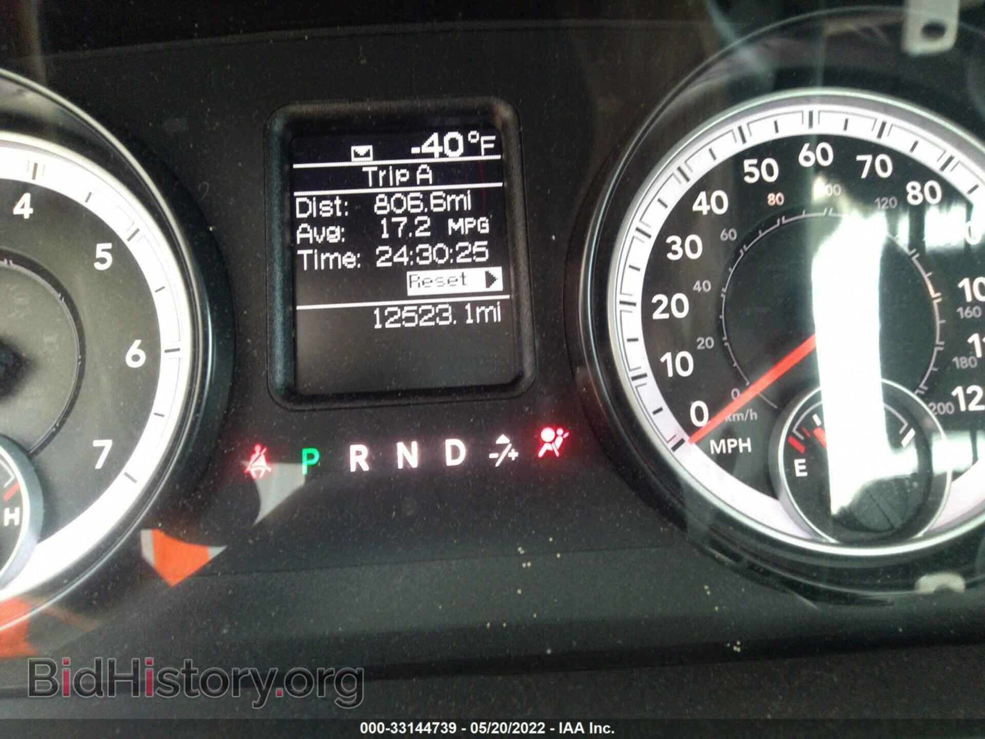 2014 RAM 1500 - VIN: 1C6RR6FG7ES331858 - Фото 7
