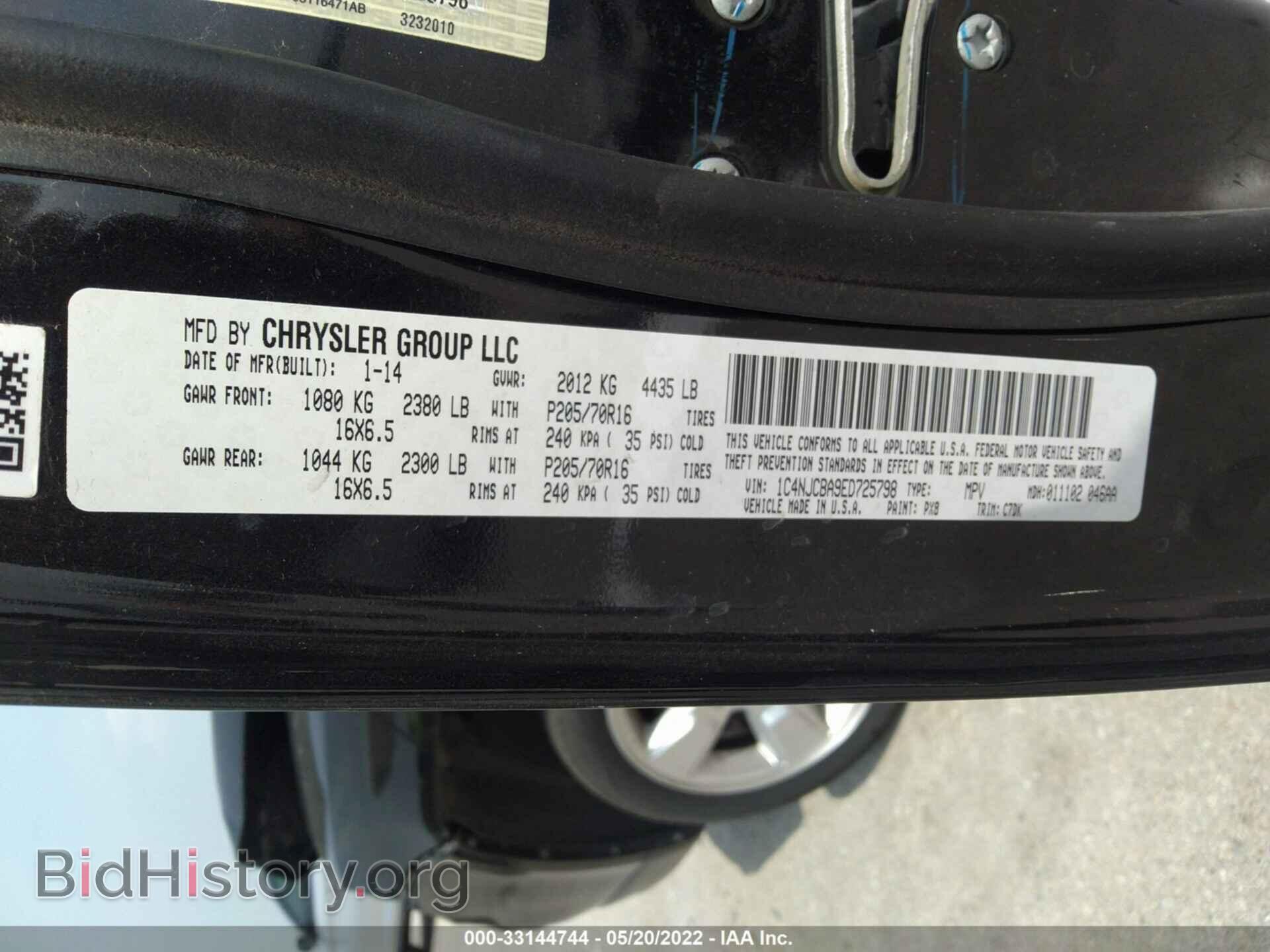 2014 JEEP COMPASS - VIN: 1C4NJCBA9ED725798 - Фото 9