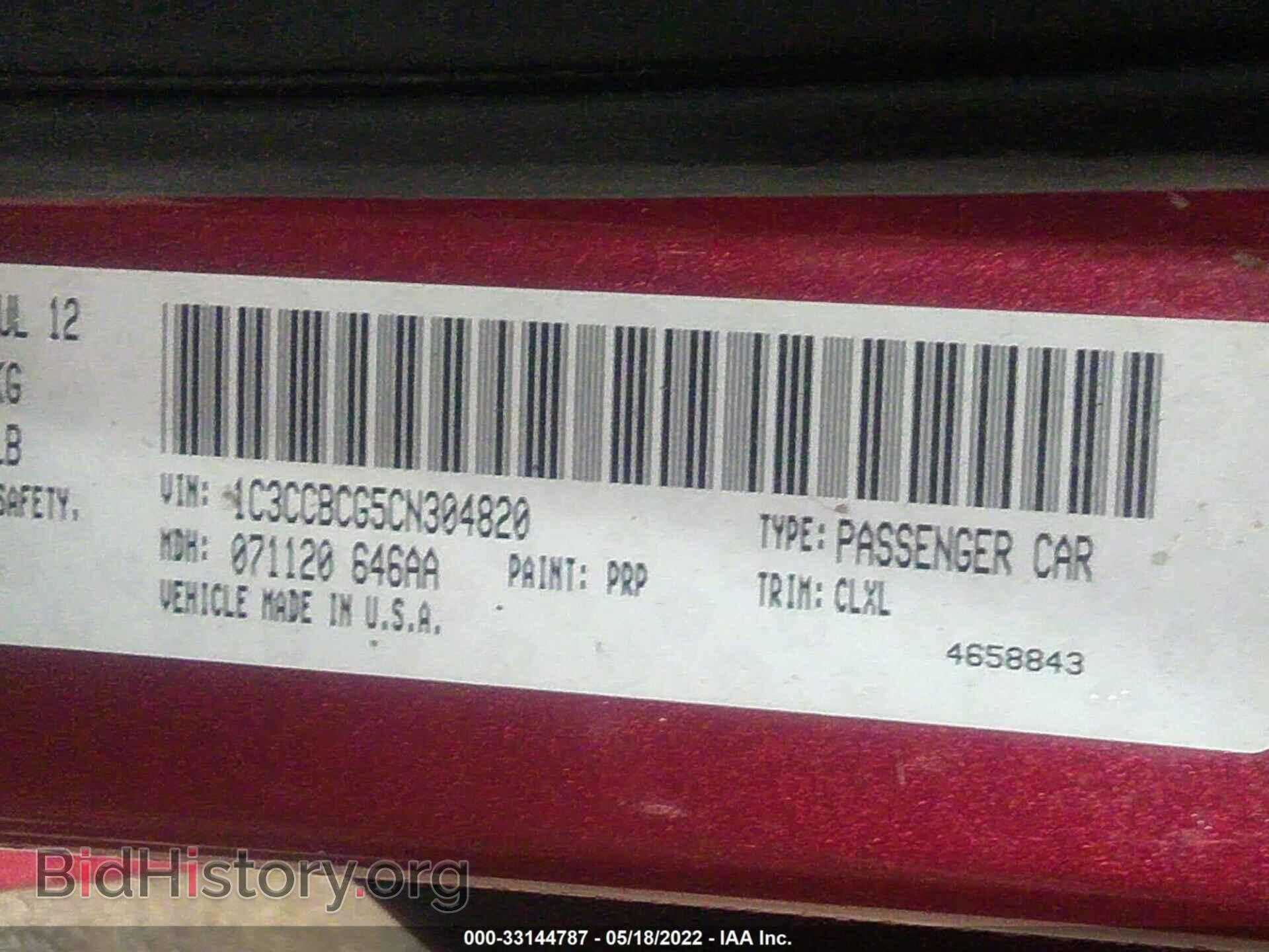 2012 CHRYSLER 200 - VIN: 1C3CCBCG5CN304820 - Фото 9