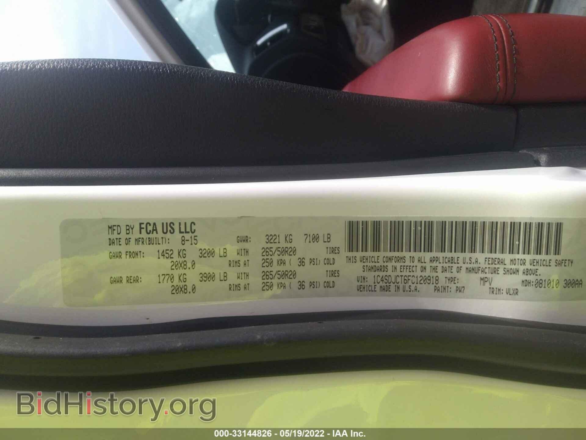 2015 DODGE DURANGO - VIN: 1C4SDJCT6FC120918 - Фото 9