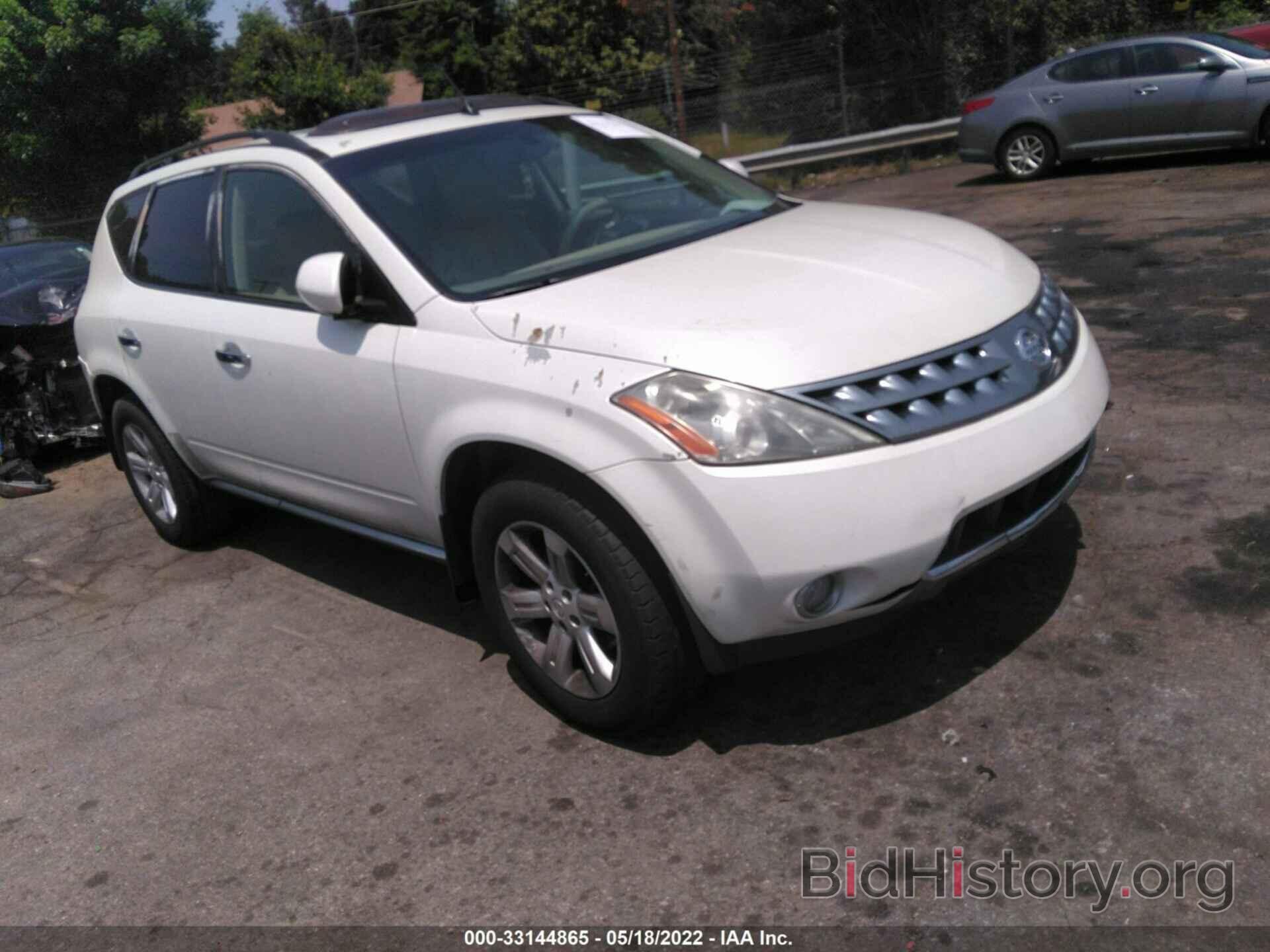 Photo JN8AZ08T97W508536 - NISSAN MURANO 2007