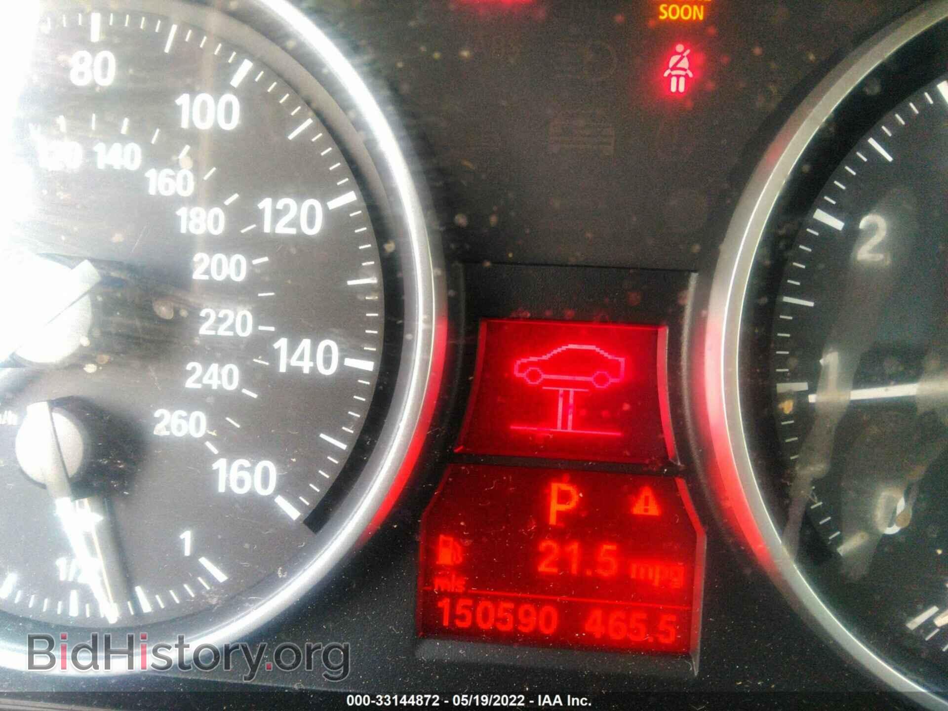 2014 BMW X1 - VIN: WBAVM5C52EVV93253 - Фото 7