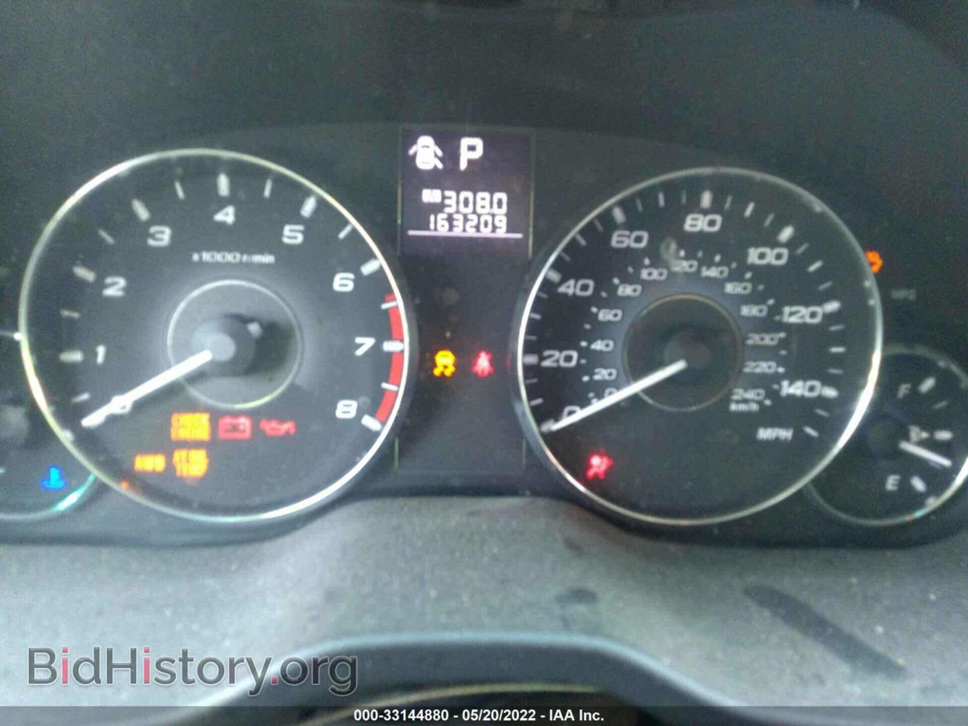 2012 SUBARU OUTBACK - VIN: 4S4BRBCC5C3275183 - Фото 7