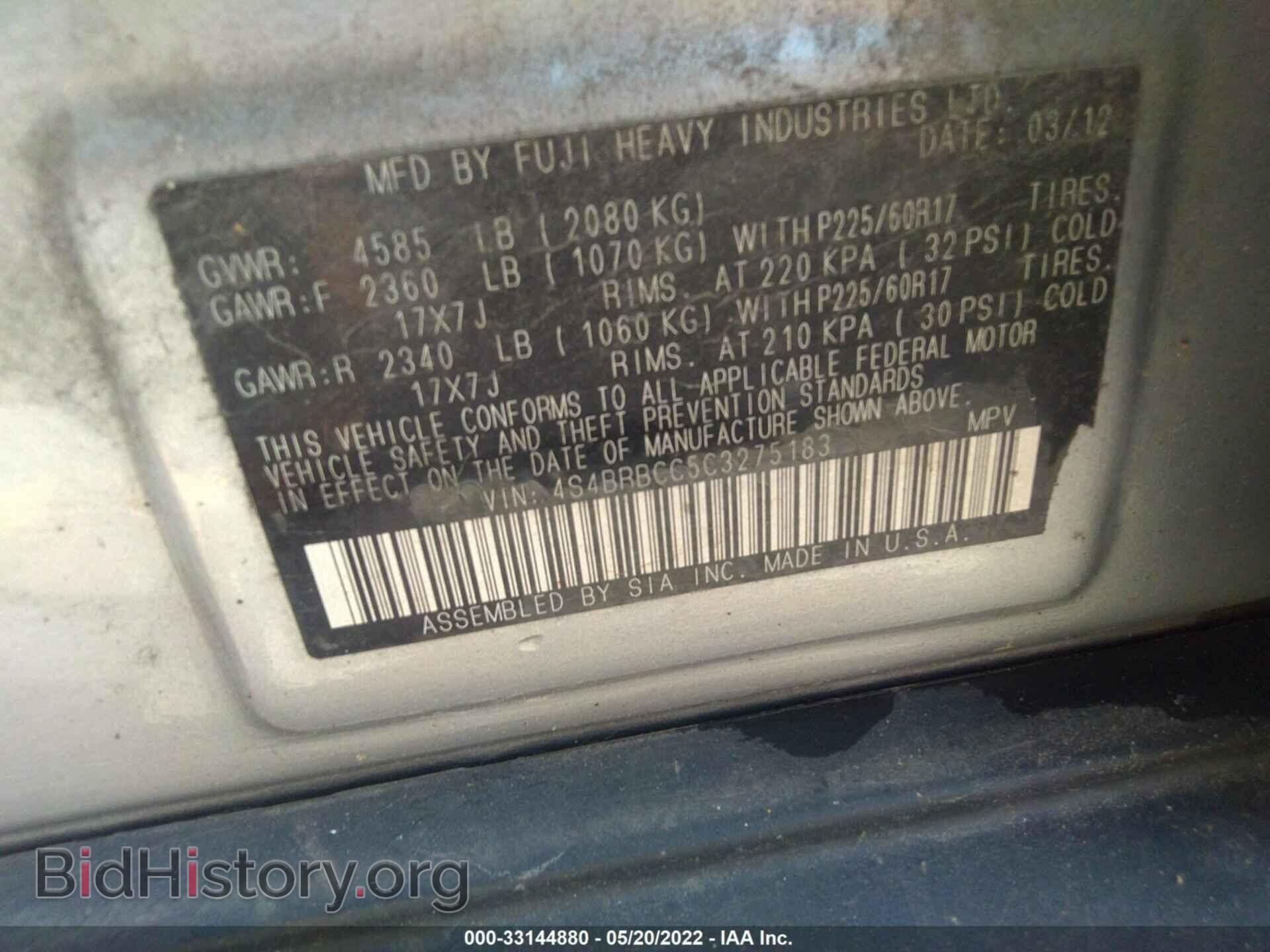 2012 SUBARU OUTBACK - VIN: 4S4BRBCC5C3275183 - Фото 9