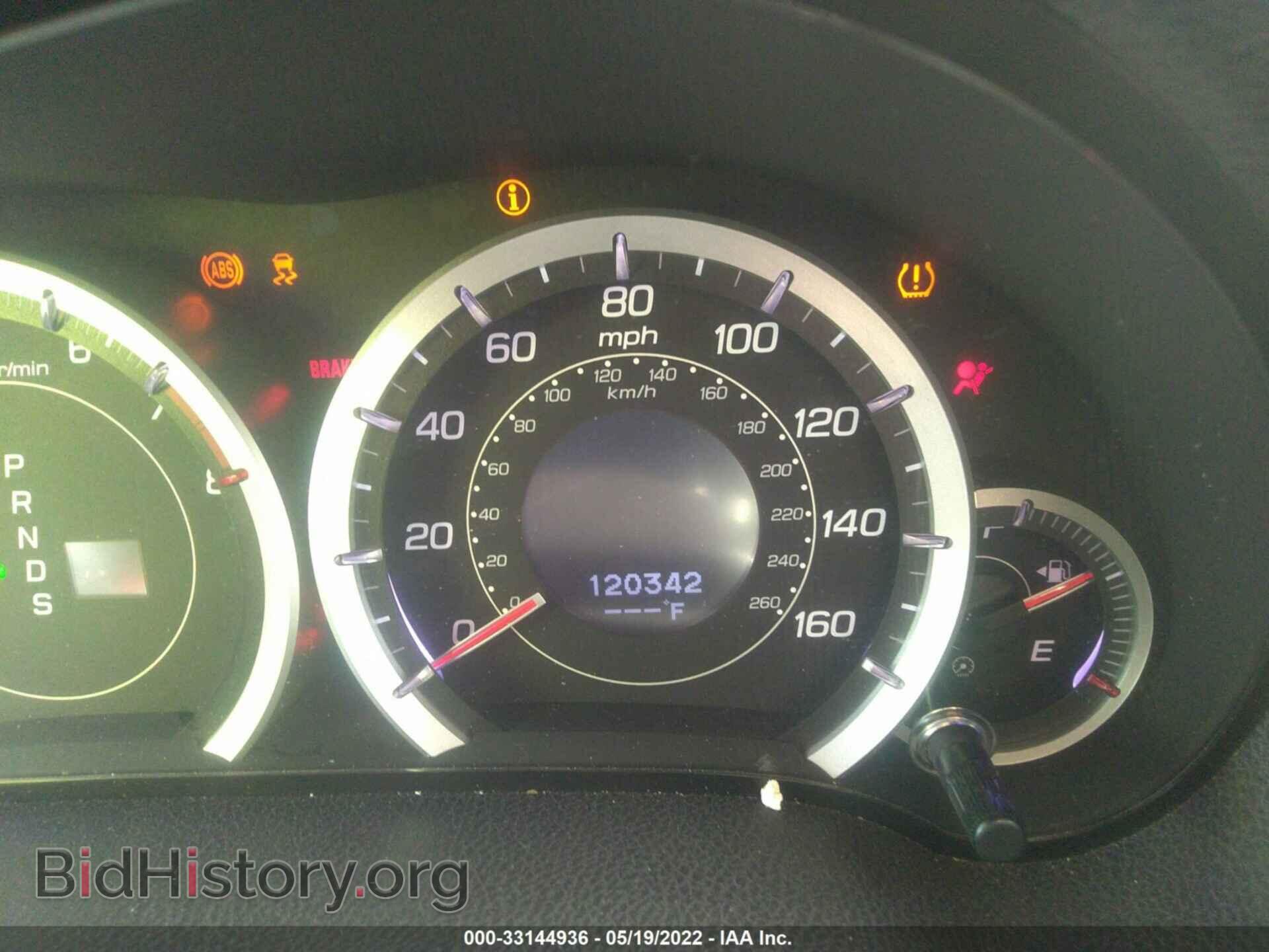 2014 ACURA TSX - VIN: JH4CU2F69EC002858 - Фото 7