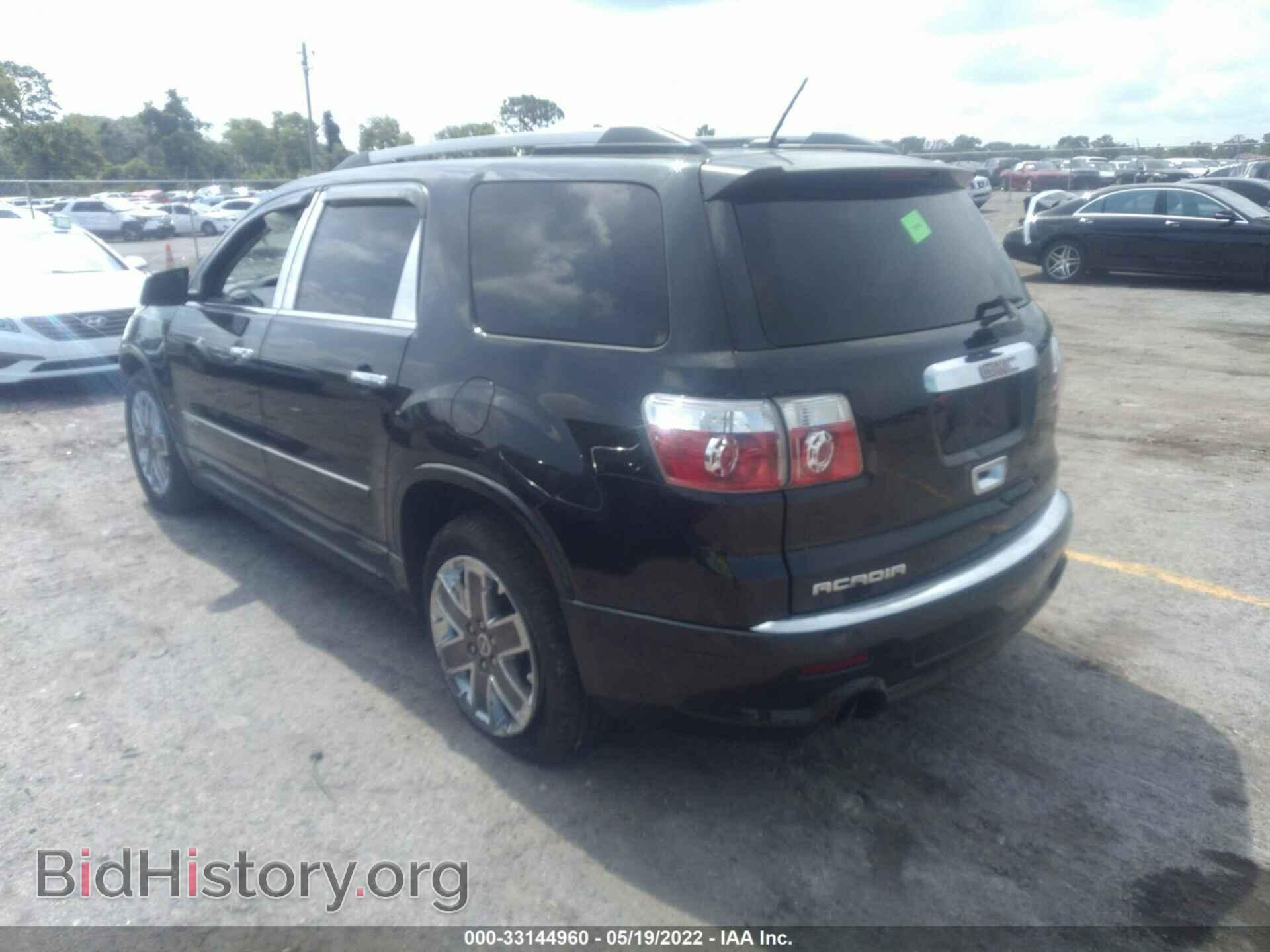 2011 GMC ACADIA - VIN: 1GKKRTED0BJ365565 - Фото 3