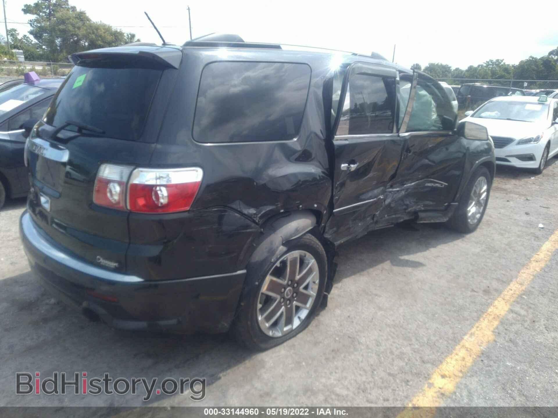 2011 GMC ACADIA - VIN: 1GKKRTED0BJ365565 - Фото 4