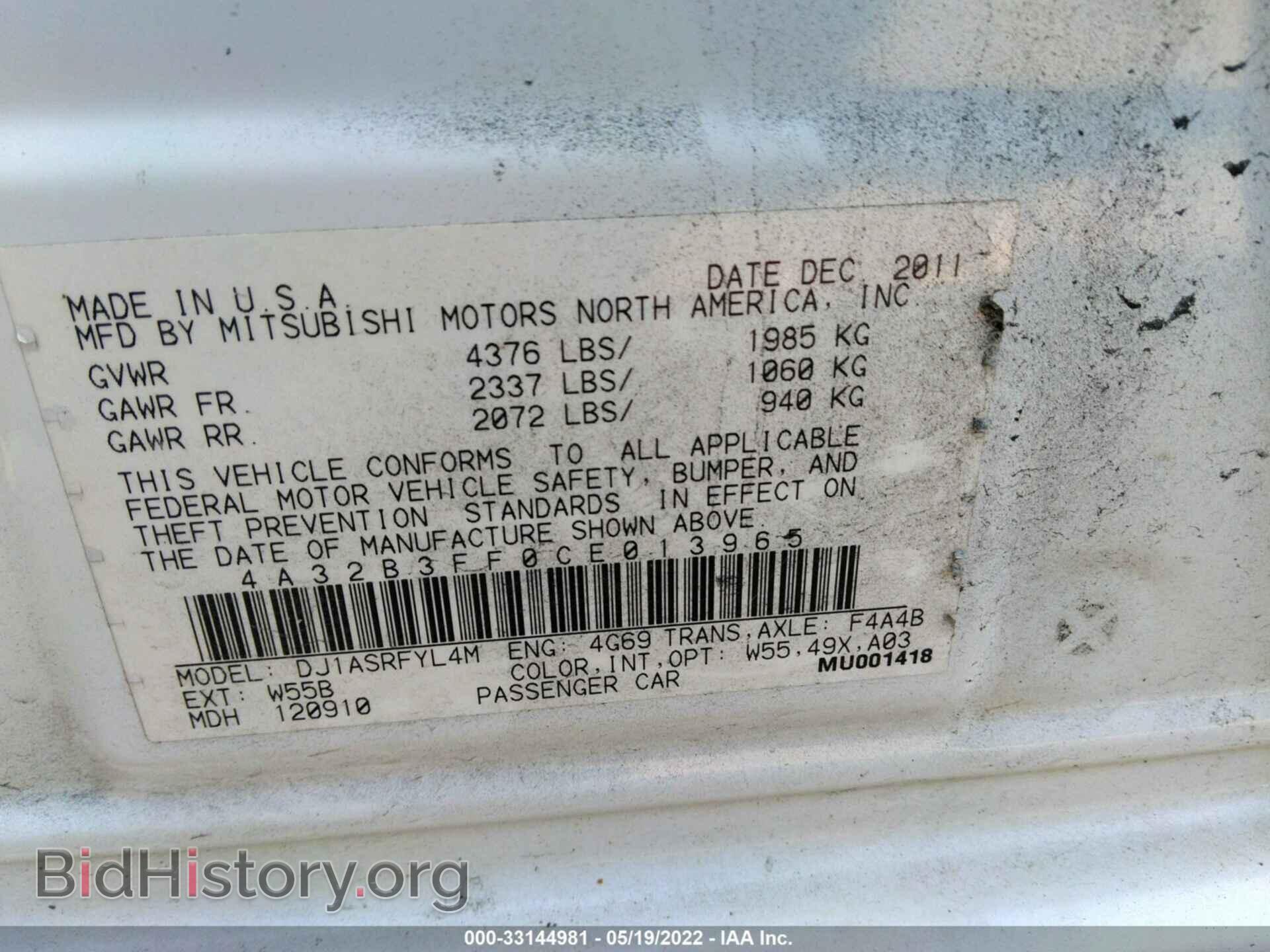 2012 MITSUBISHI GALANT - VIN: 4A32B3FF0CE013965 - Фото 9