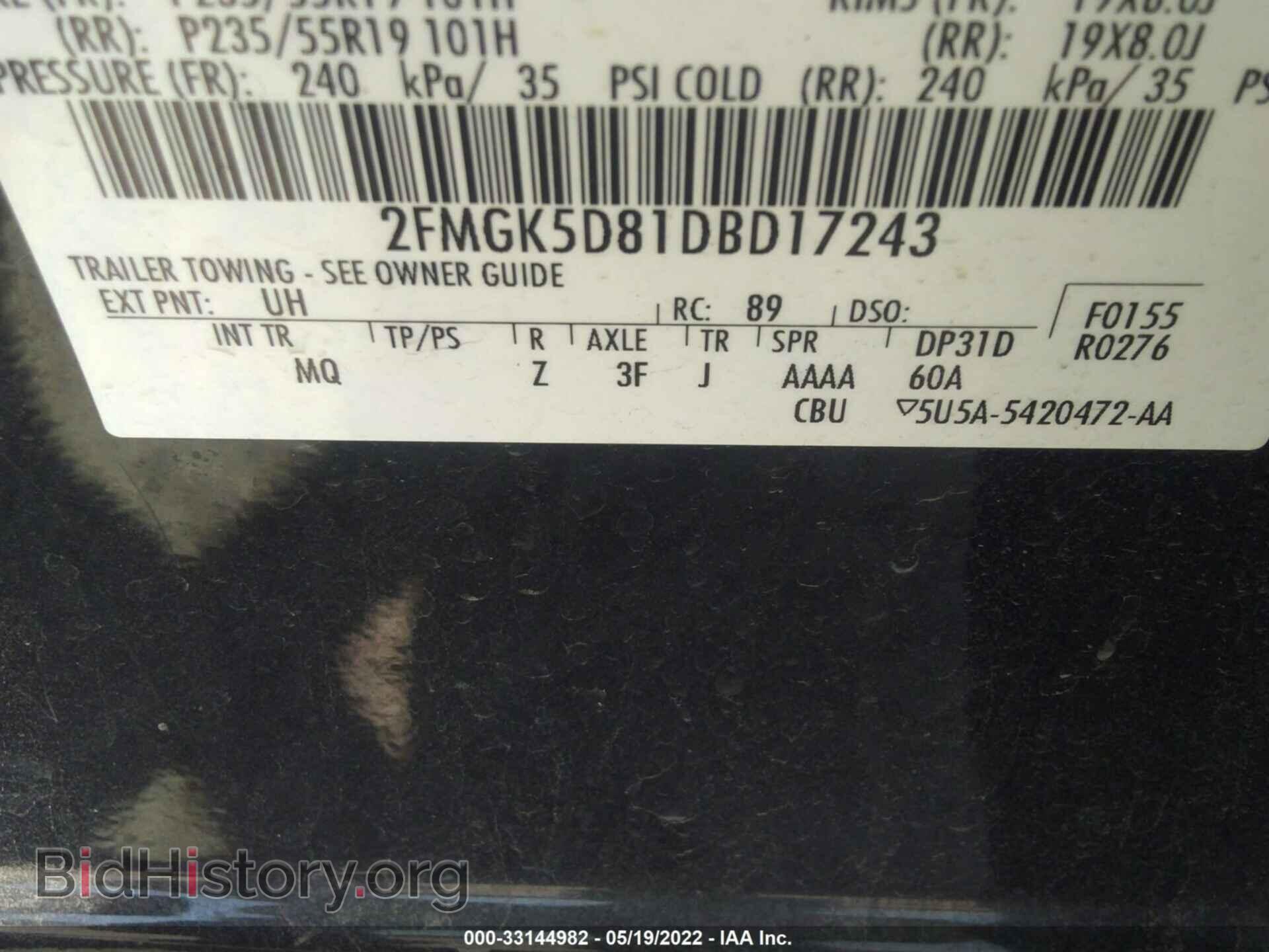 2013 FORD FLEX - VIN: 2FMGK5D81DBD17243 - Фото 9
