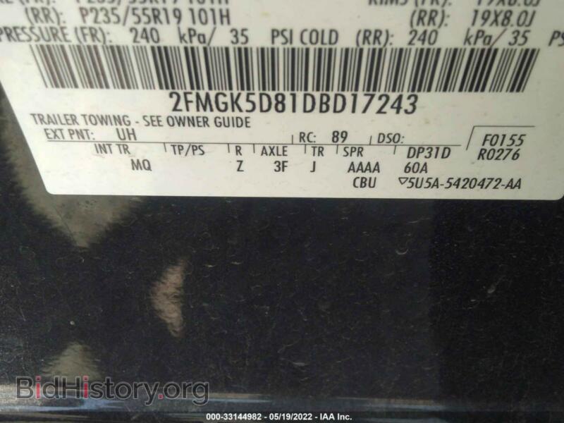 2013 Ford FLEX (VIN 2FMGK5D81DBD17243) — фото 9 из 12