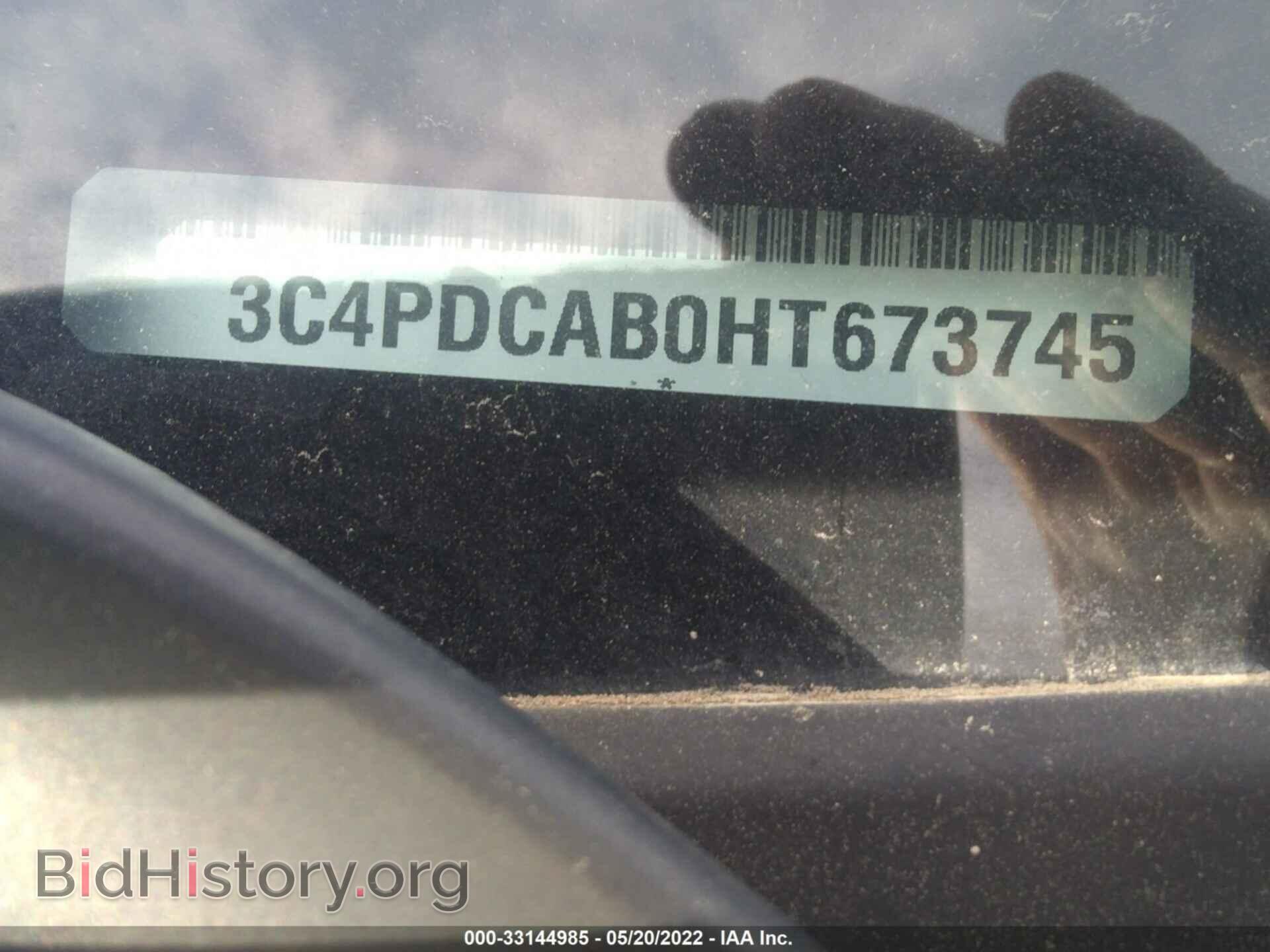 2017 DODGE JOURNEY - VIN: 3C4PDCAB0HT673745 - Фото 9