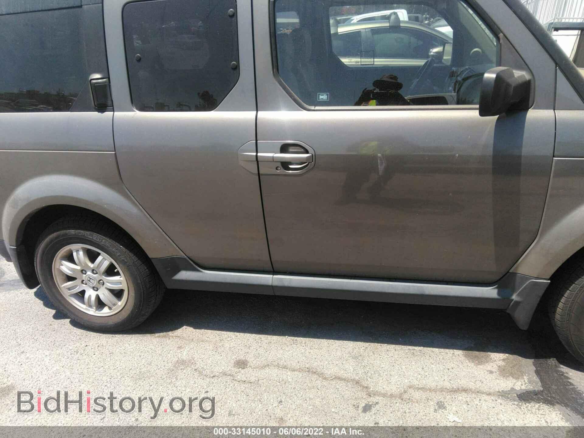 2007 HONDA ELEMENT - VIN: 5J6YH27757L000511 - Фото 6