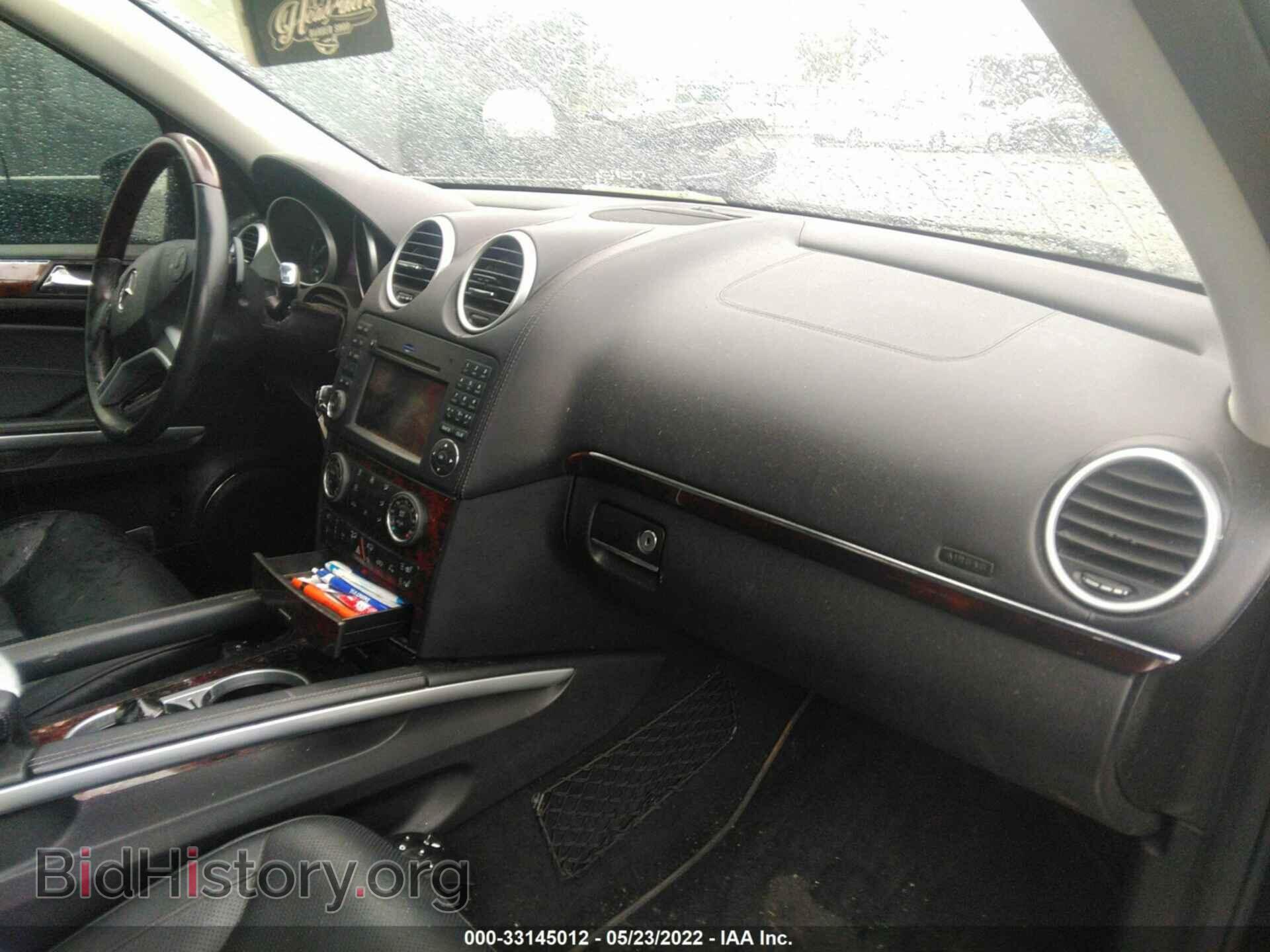 2011 MERCEDES-BENZ GL-CLASS - VIN: 4JGBF8GEXBA714444 - Фото 5