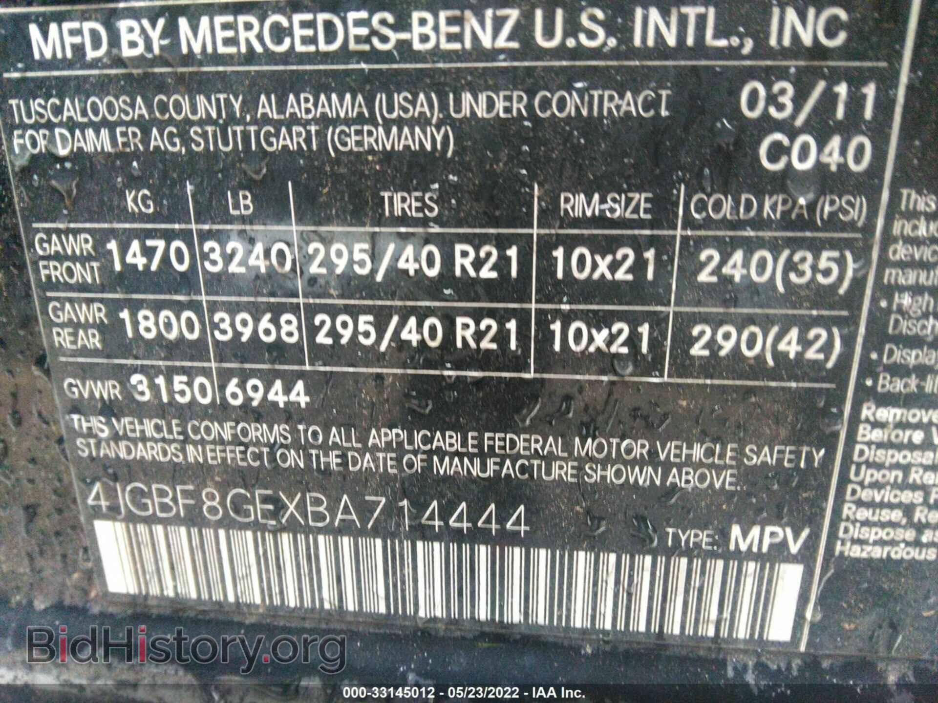 2011 MERCEDES-BENZ GL-CLASS - VIN: 4JGBF8GEXBA714444 - Фото 9