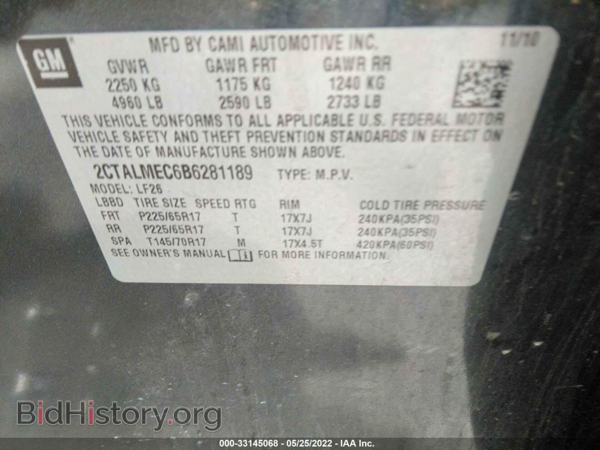 2011 GMC TERRAIN - VIN: 2CTALMEC6B6281189 - Фото 9