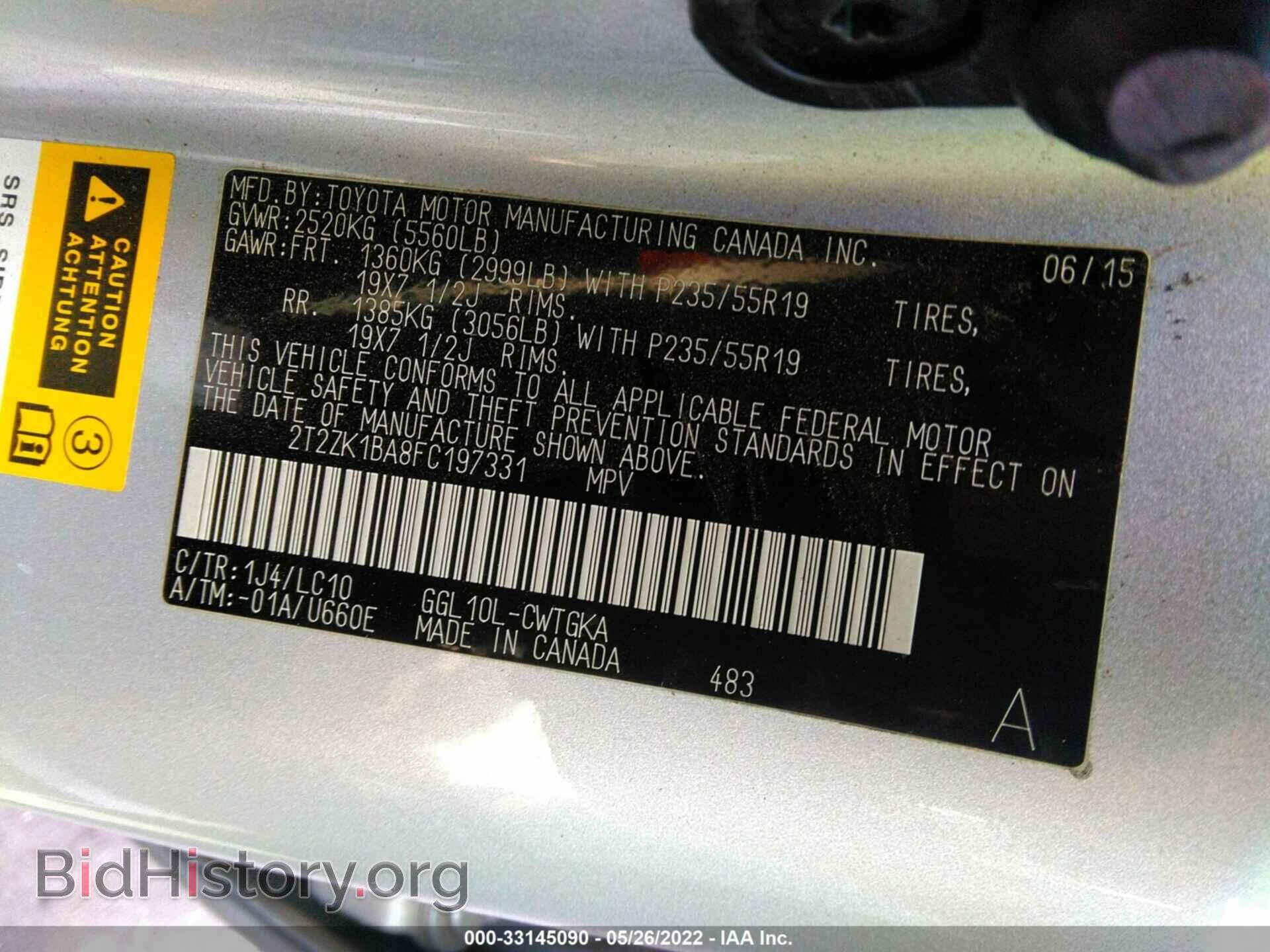 2015 LEXUS RX 350 - VIN: 2T2ZK1BA8FC197331 - Фото 9