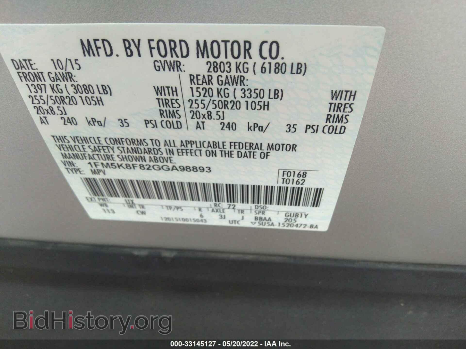 2016 FORD EXPLORER - VIN: 1FM5K8F82GGA98893 - Photo 9