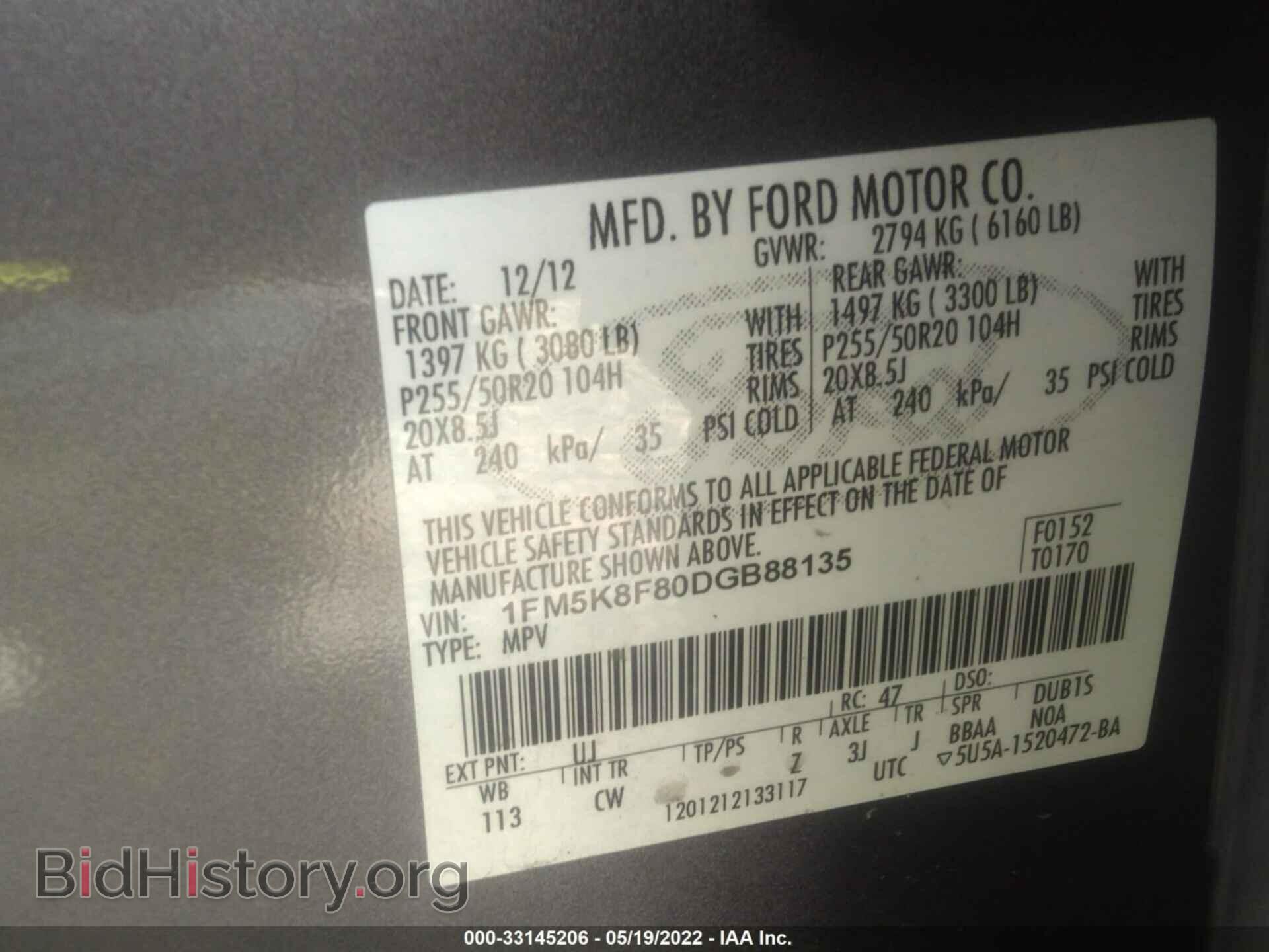 2013 FORD EXPLORER - VIN: 1FM5K8F80DGB88135 - Фото 9