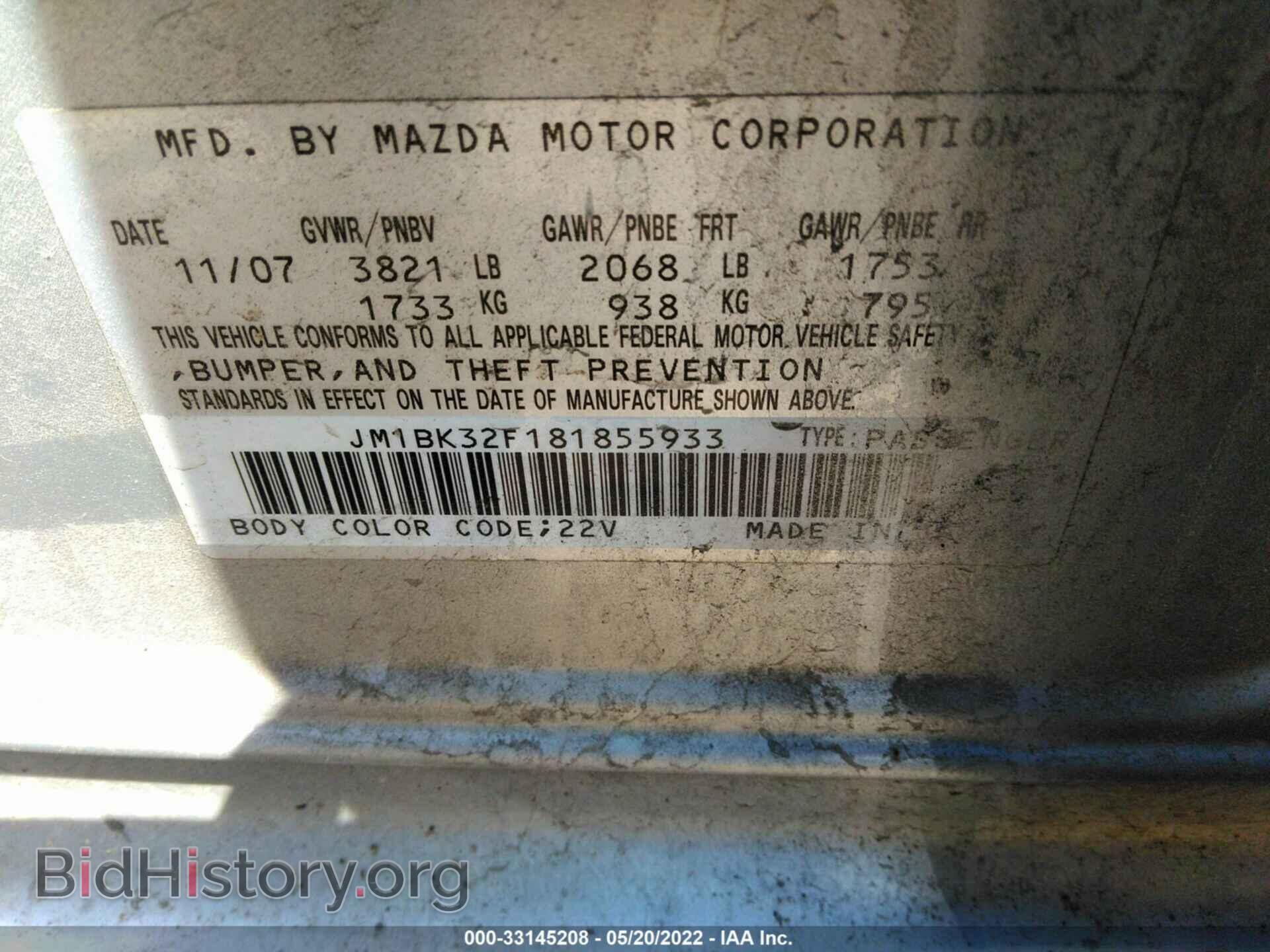 2008 MAZDA MAZDA3 - VIN: JM1BK32F181855933 - Фото 9