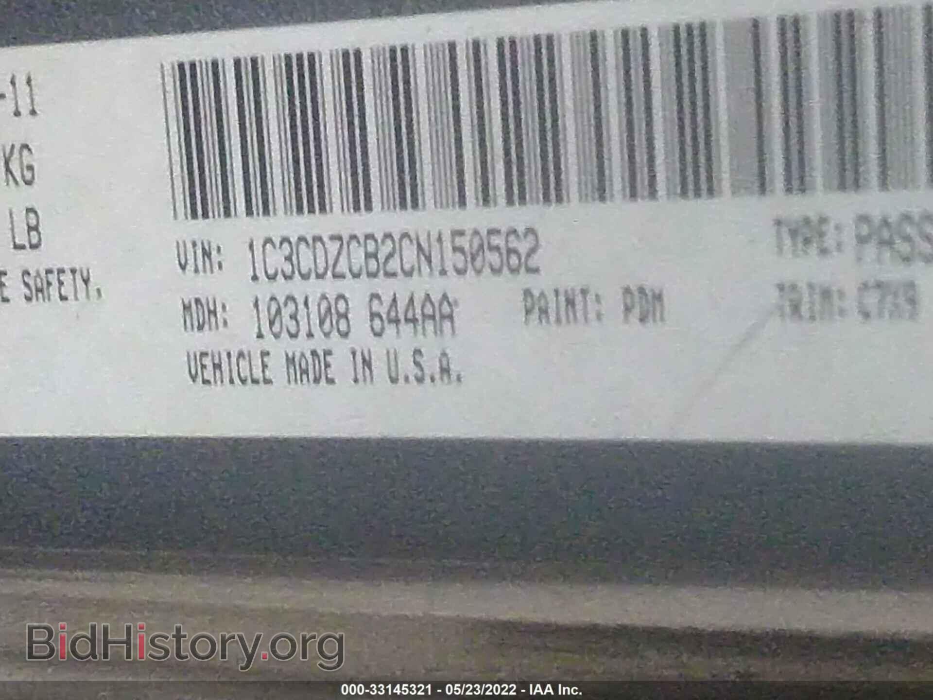 2012 DODGE AVENGER - VIN: 1C3CDZCB2CN150562 - Photo 9