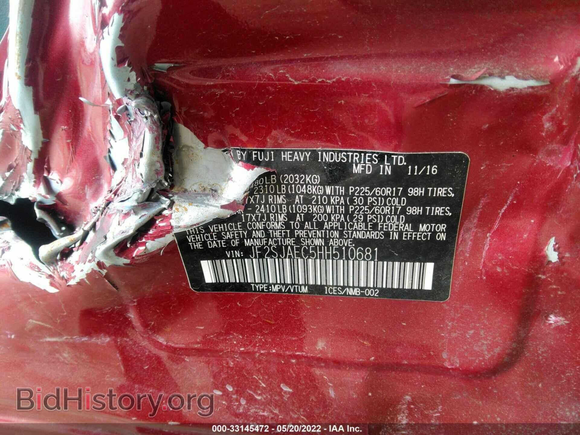 2017 SUBARU FORESTER - VIN: JF2SJAEC5HH510681 - Фото 9