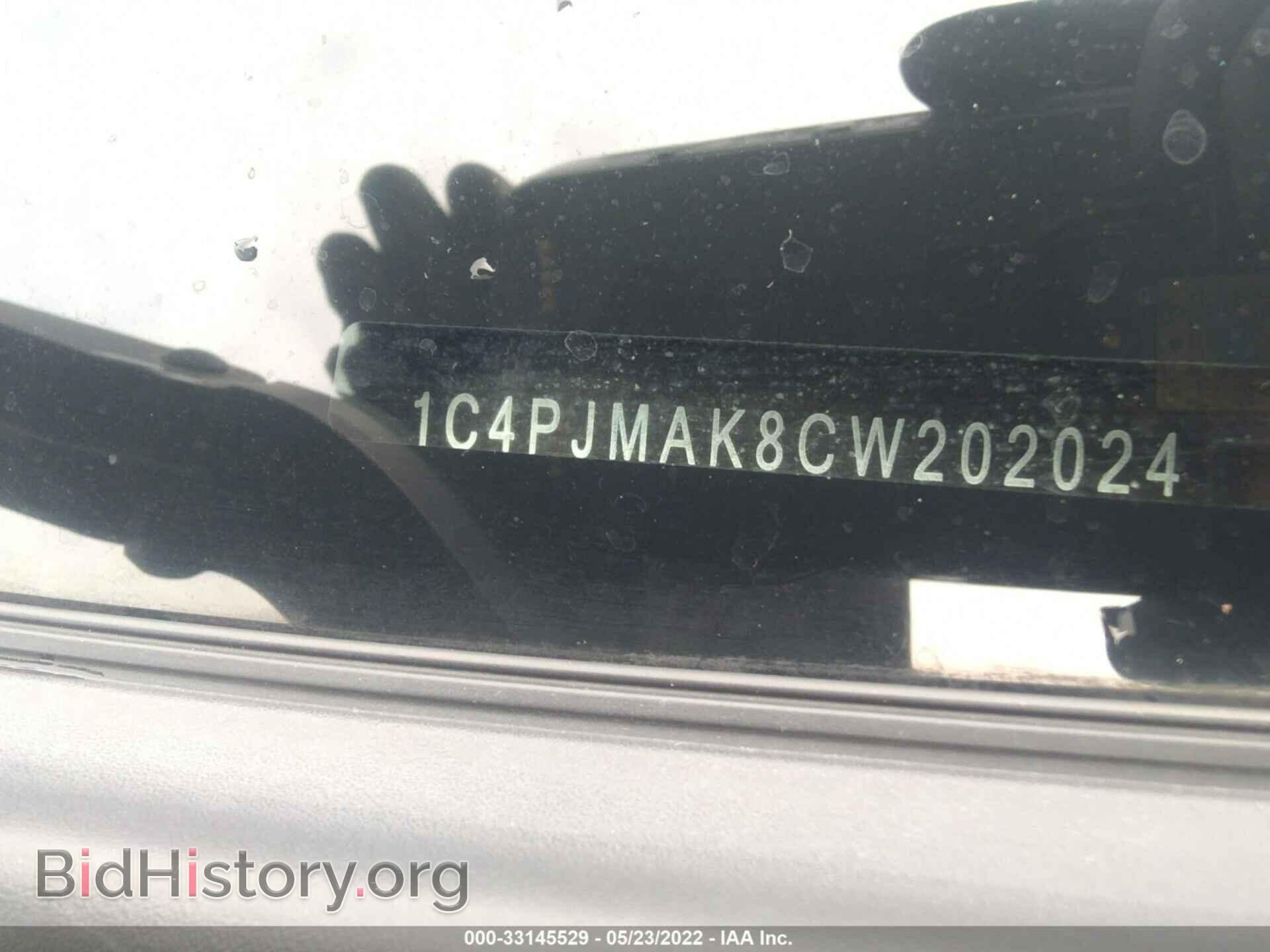 2012 JEEP LIBERTY - VIN: 1C4PJMAK8CW202024 - Фото 9