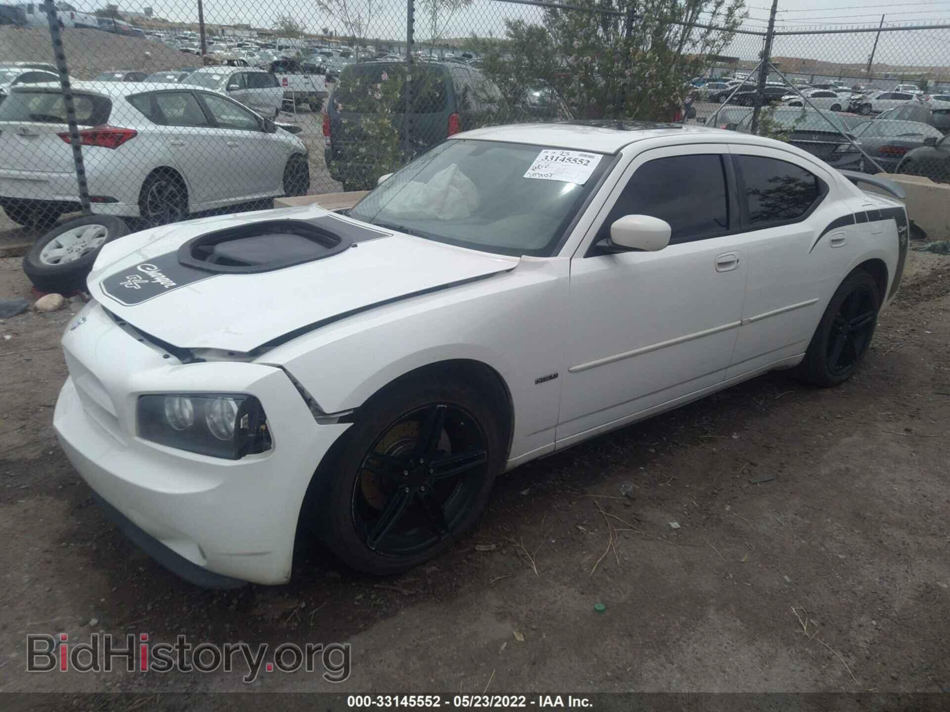 2008 DODGE CHARGER - VIN: 2B3LA53H48H126475 - Фото 2