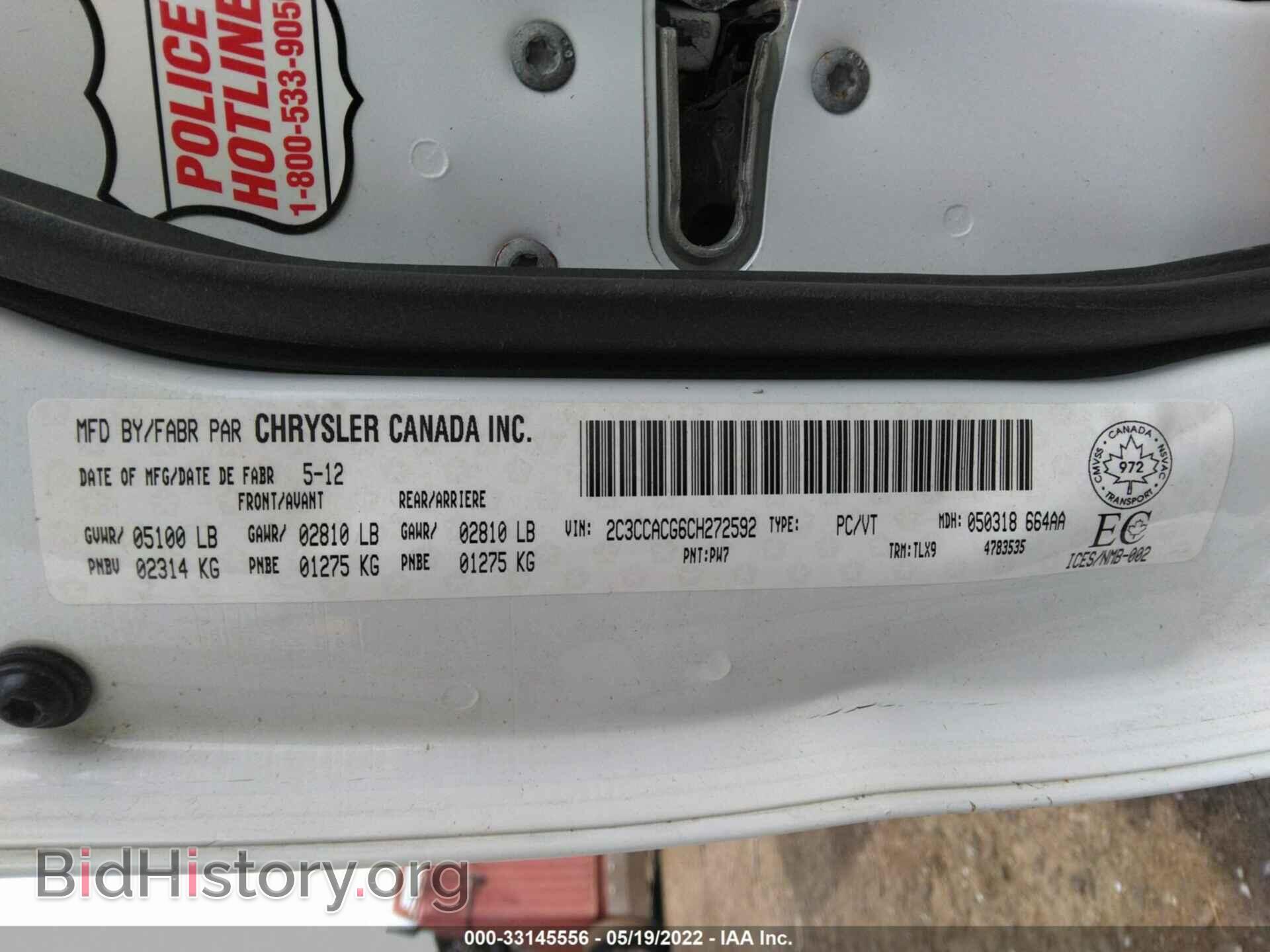 2012 CHRYSLER 300 - VIN: 2C3CCACG6CH272592 - Фото 9