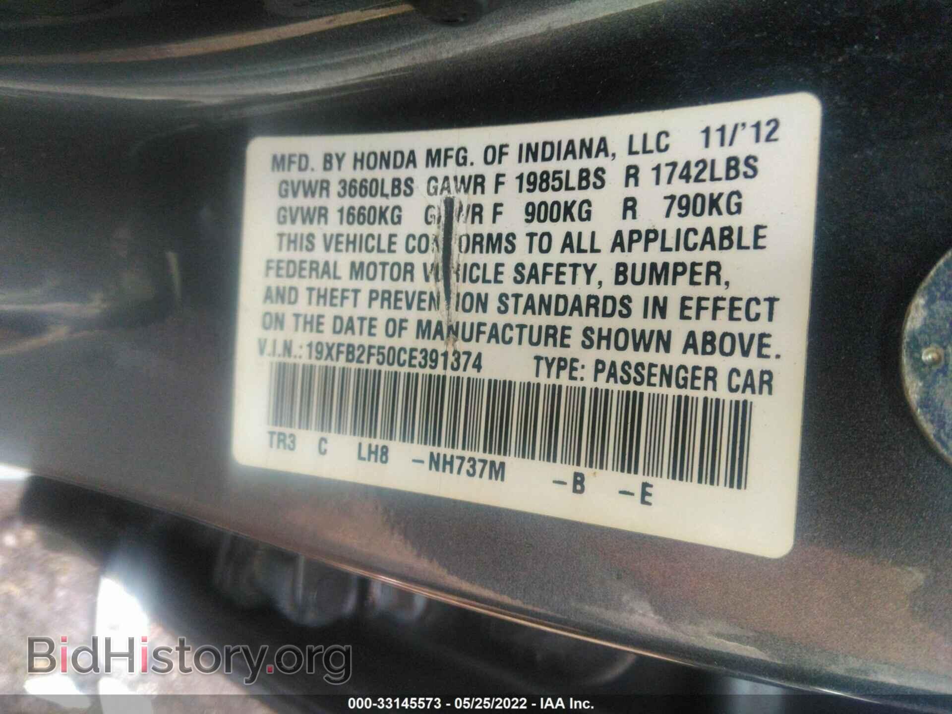 2012 HONDA CIVIC - VIN: 19XFB2F50CE391374 - Фото 9