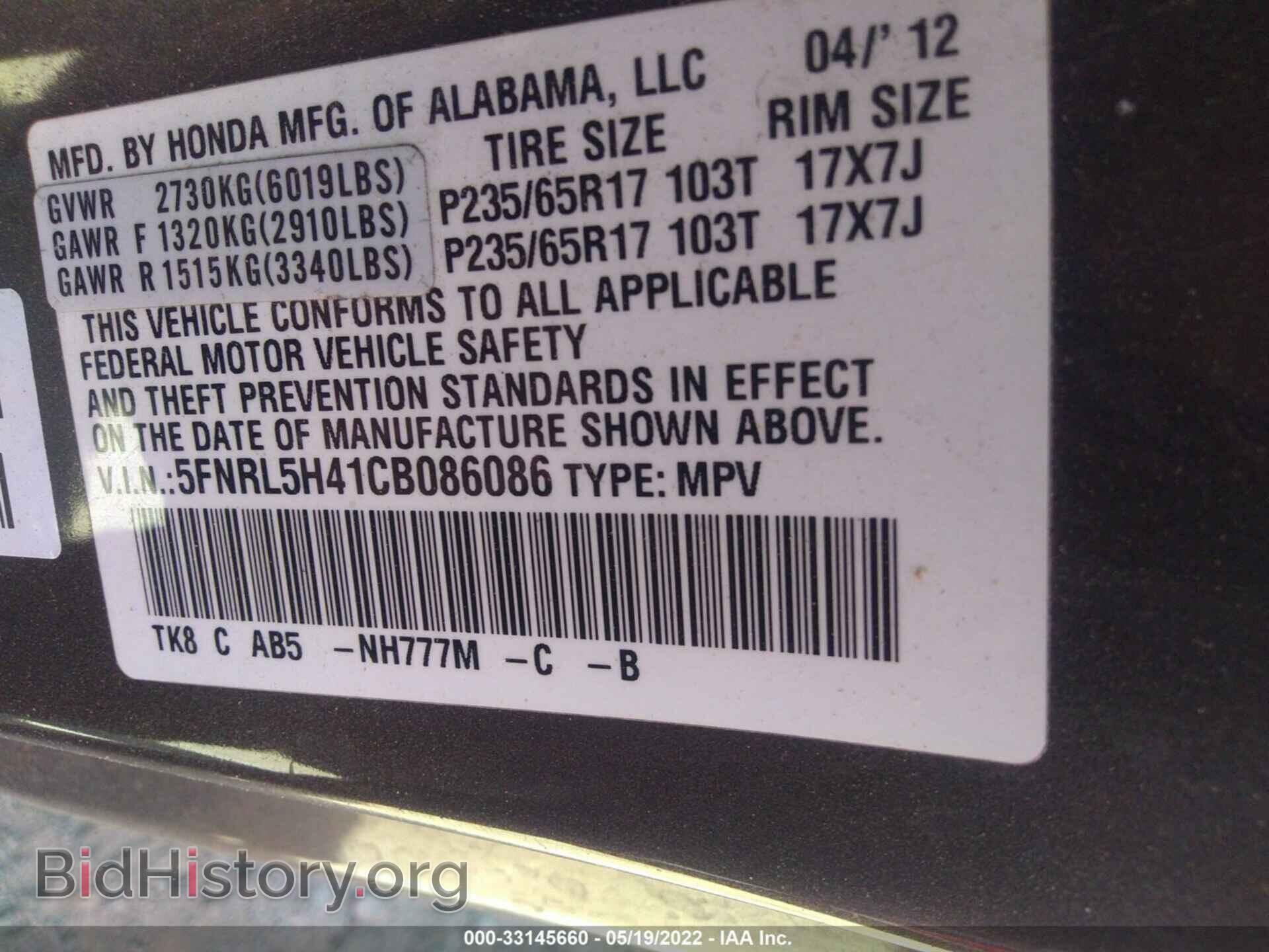2012 HONDA ODYSSEY - VIN: 5FNRL5H41CB086086 - Фото 9