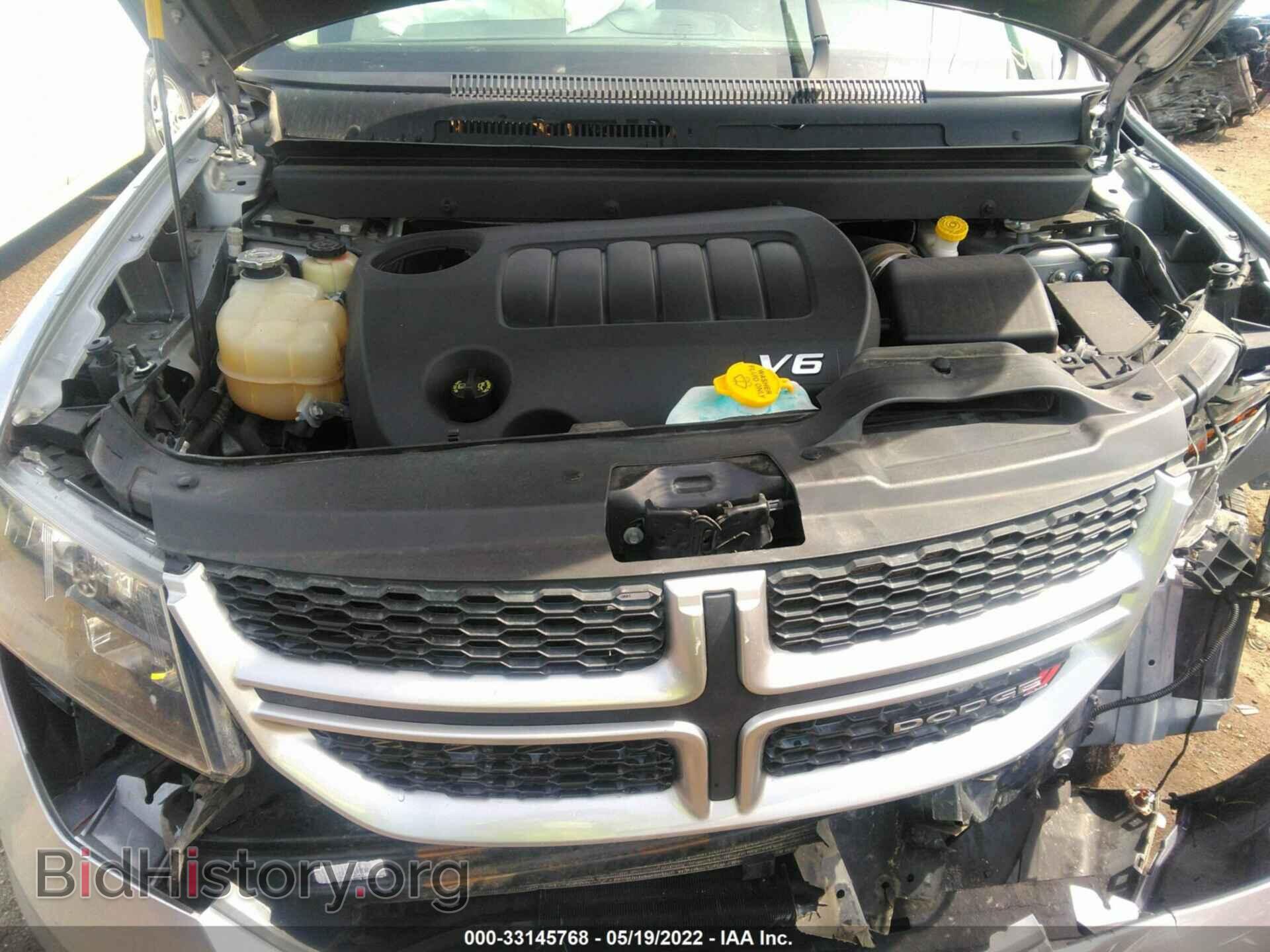2017 DODGE JOURNEY - VIN: 3C4PDDEG1HT647893 - Фото 10