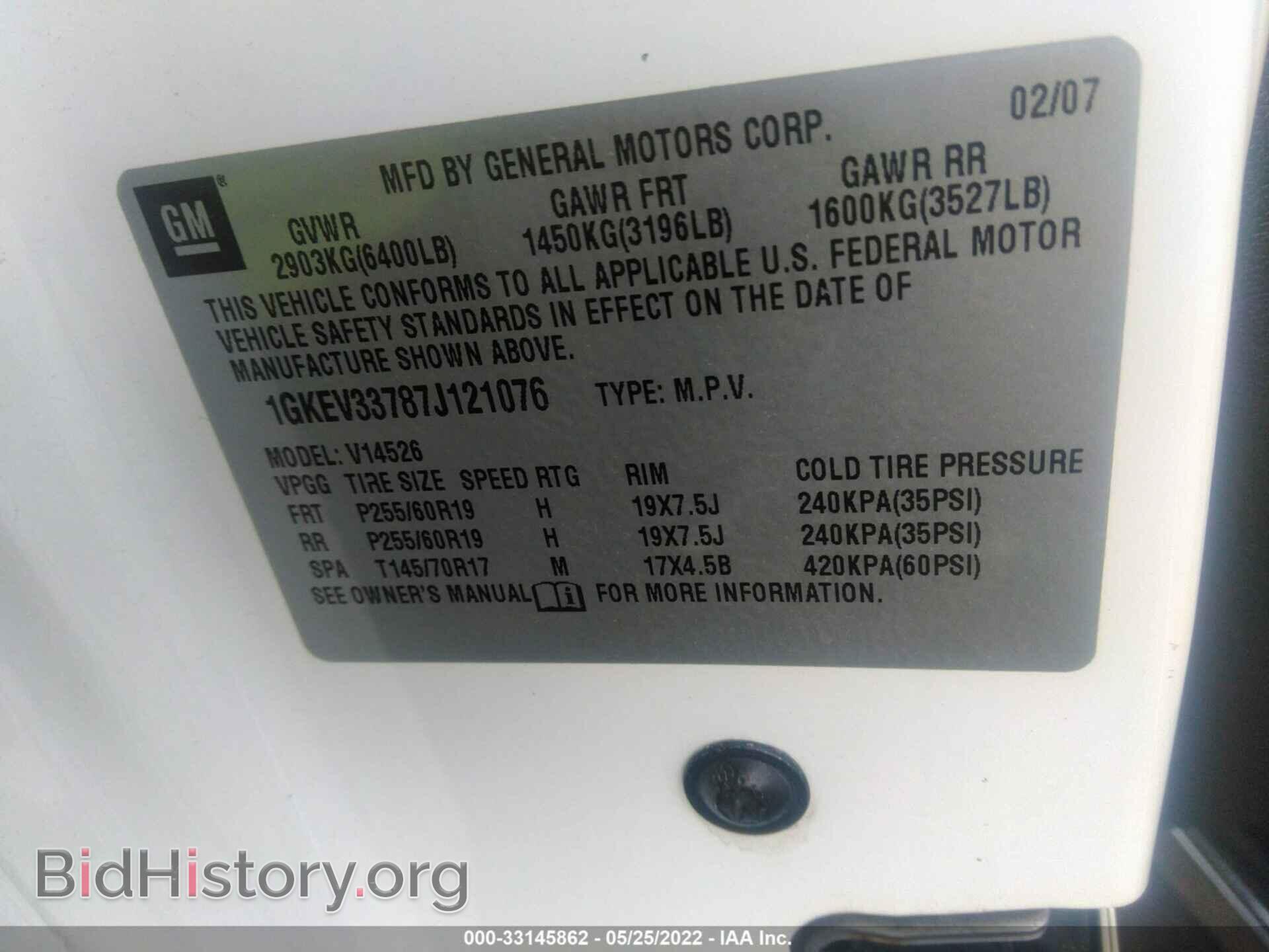 2007 GMC ACADIA - VIN: 1GKEV33787J121076 - Фото 9
