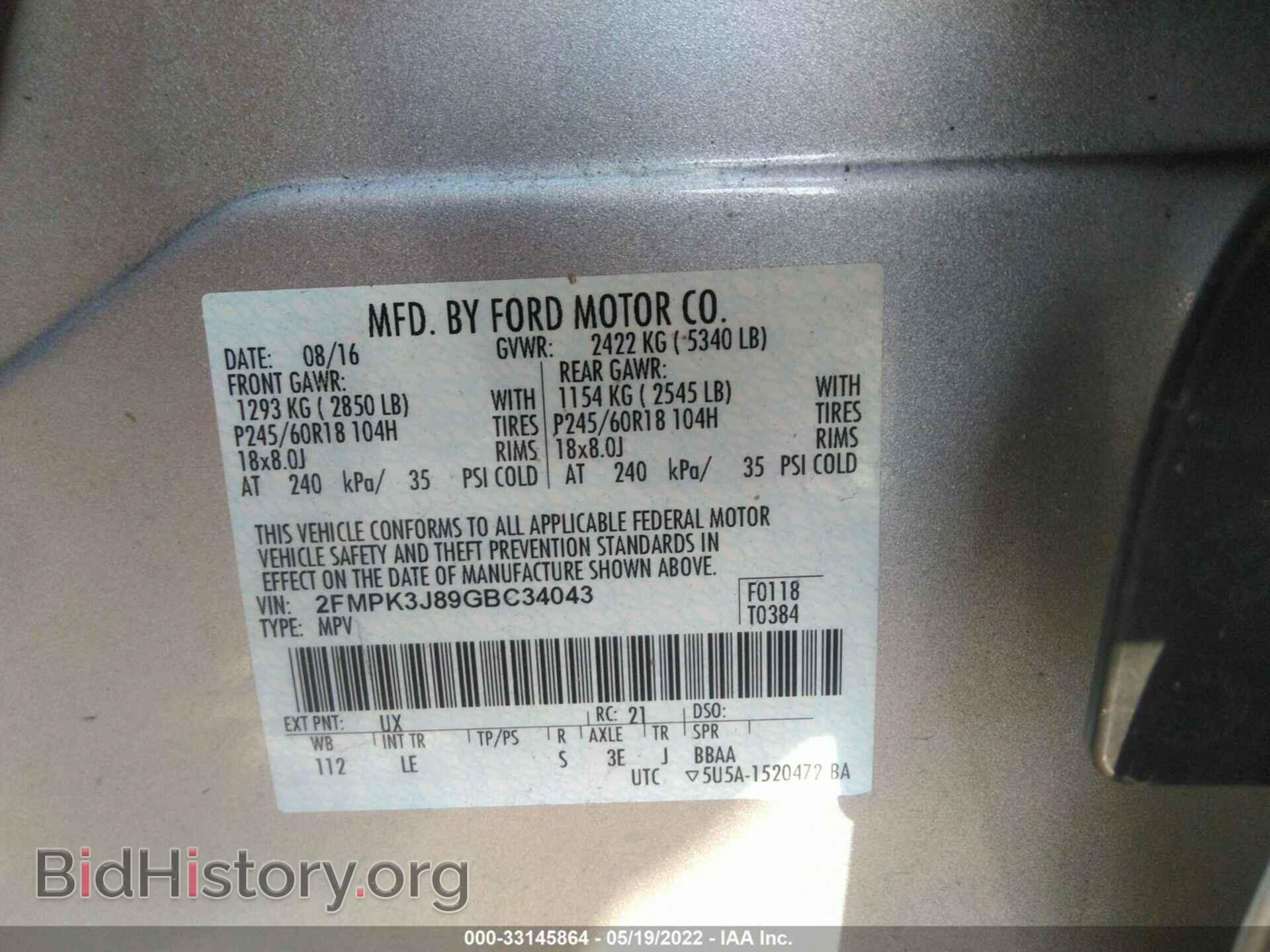 2016 FORD EDGE - VIN: 2FMPK3J89GBC34043 - Фото 9