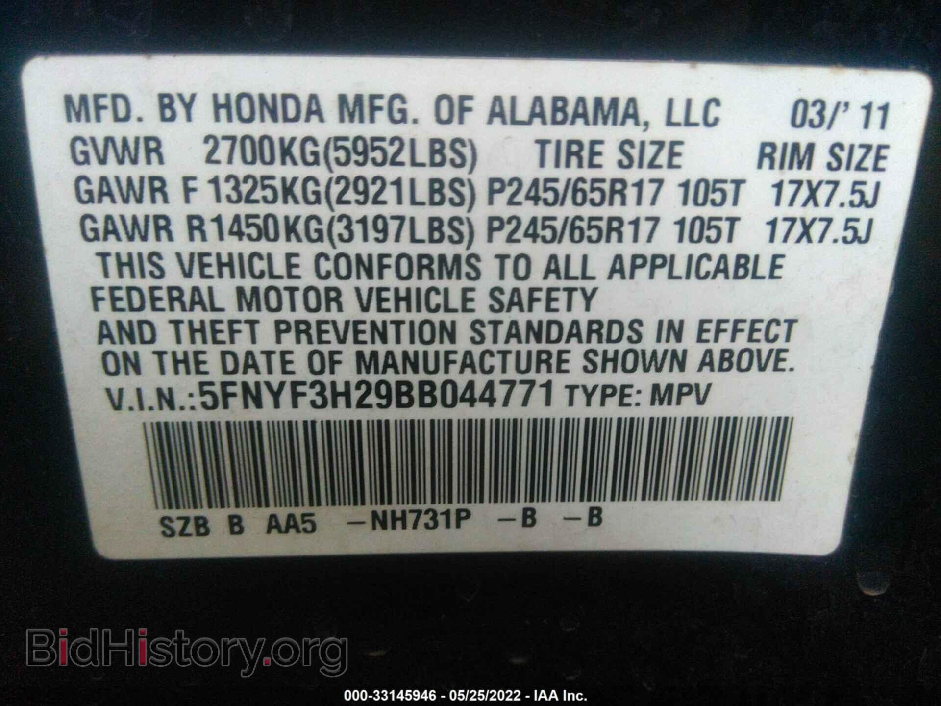 2011 HONDA PILOT - VIN: 5FNYF3H29BB044771 - Photo 9