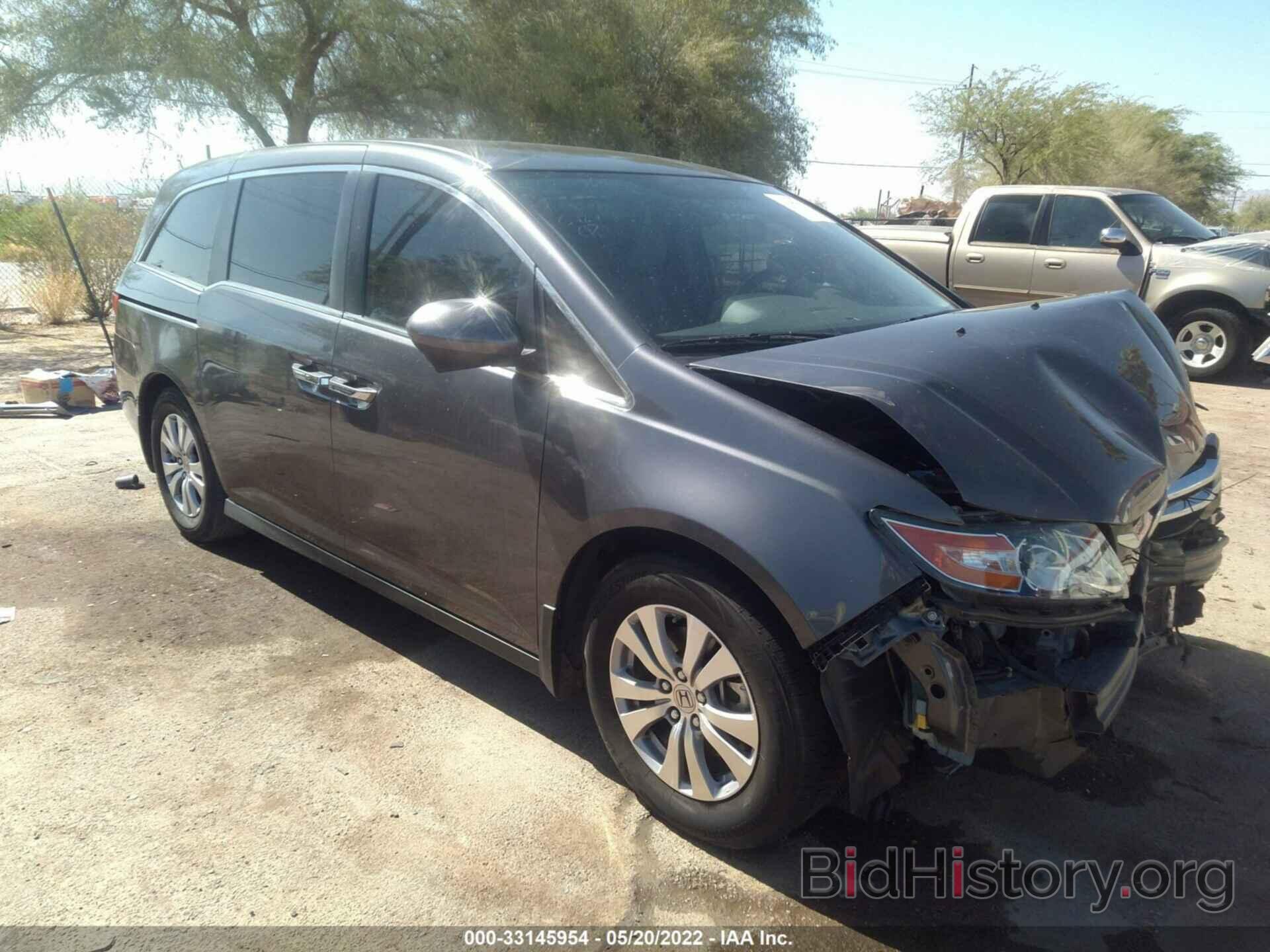 Photo 5FNRL5H38HB021654 - HONDA ODYSSEY 2017