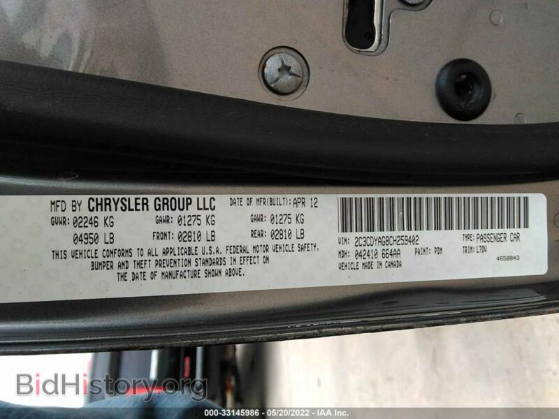 2012 Dodge CHALLENGER (VIN 2C3CDYAG8CH259402) — фото 9 из 11