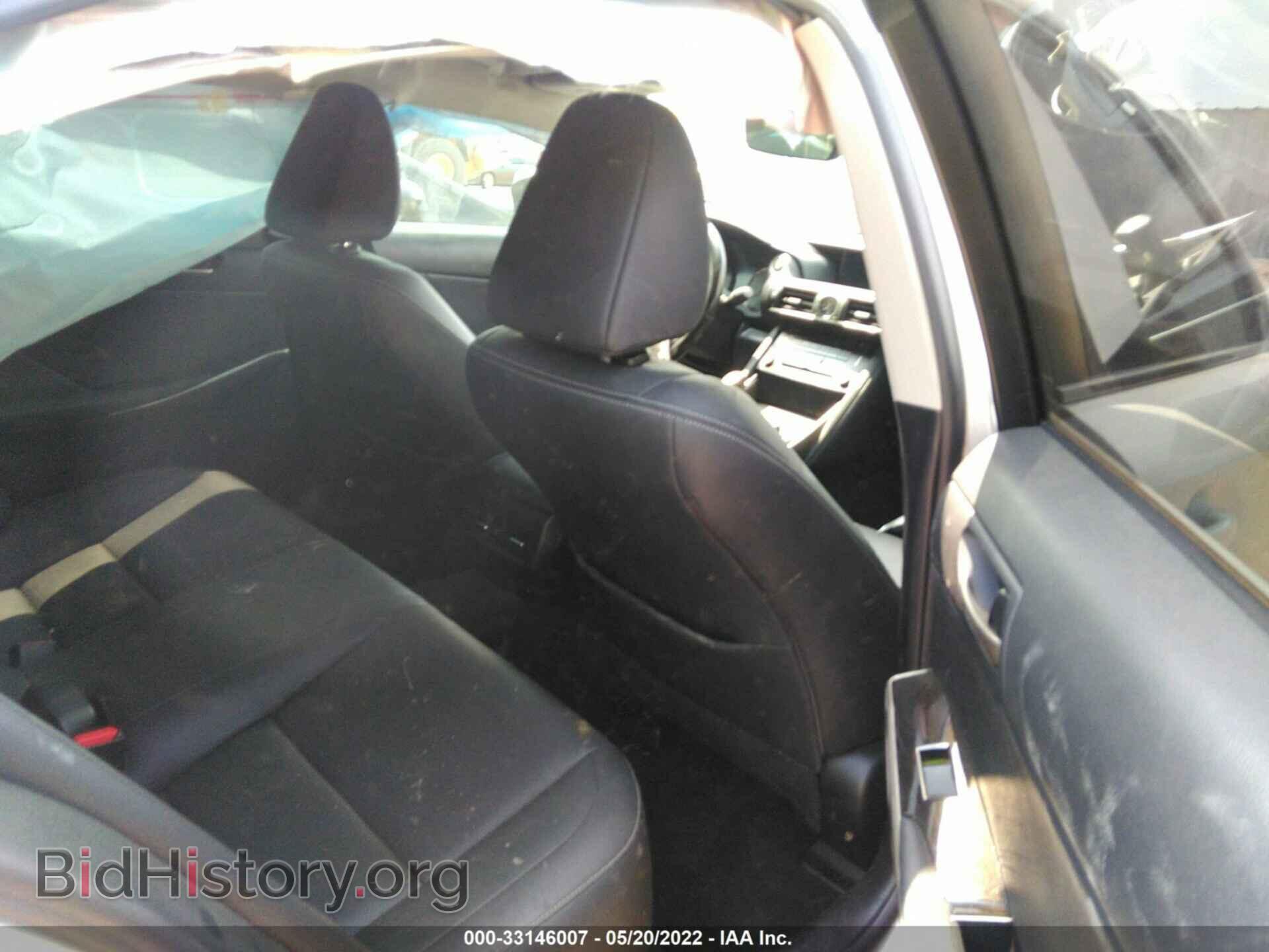 2017 LEXUS IS - VIN: JTHBA1D27H5041942 - Фото 8