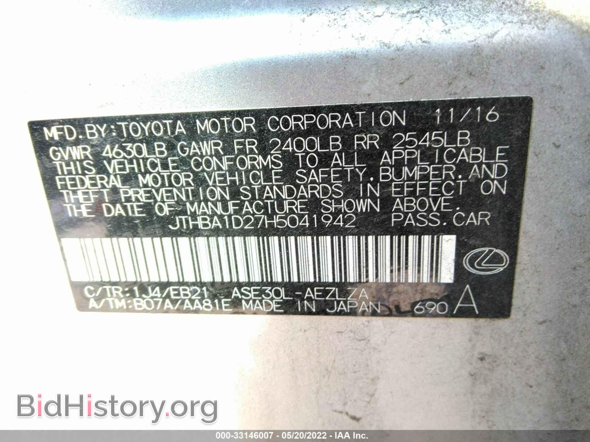 2017 LEXUS IS - VIN: JTHBA1D27H5041942 - Фото 9